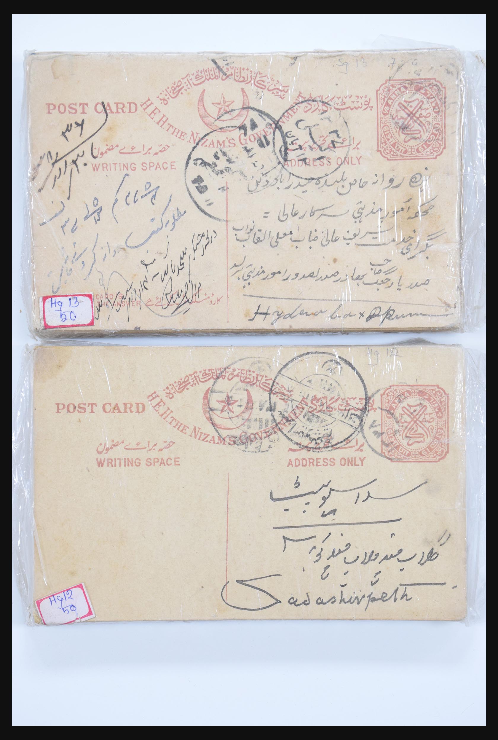30686 092 - 30686 India and states covers 1900-1945.