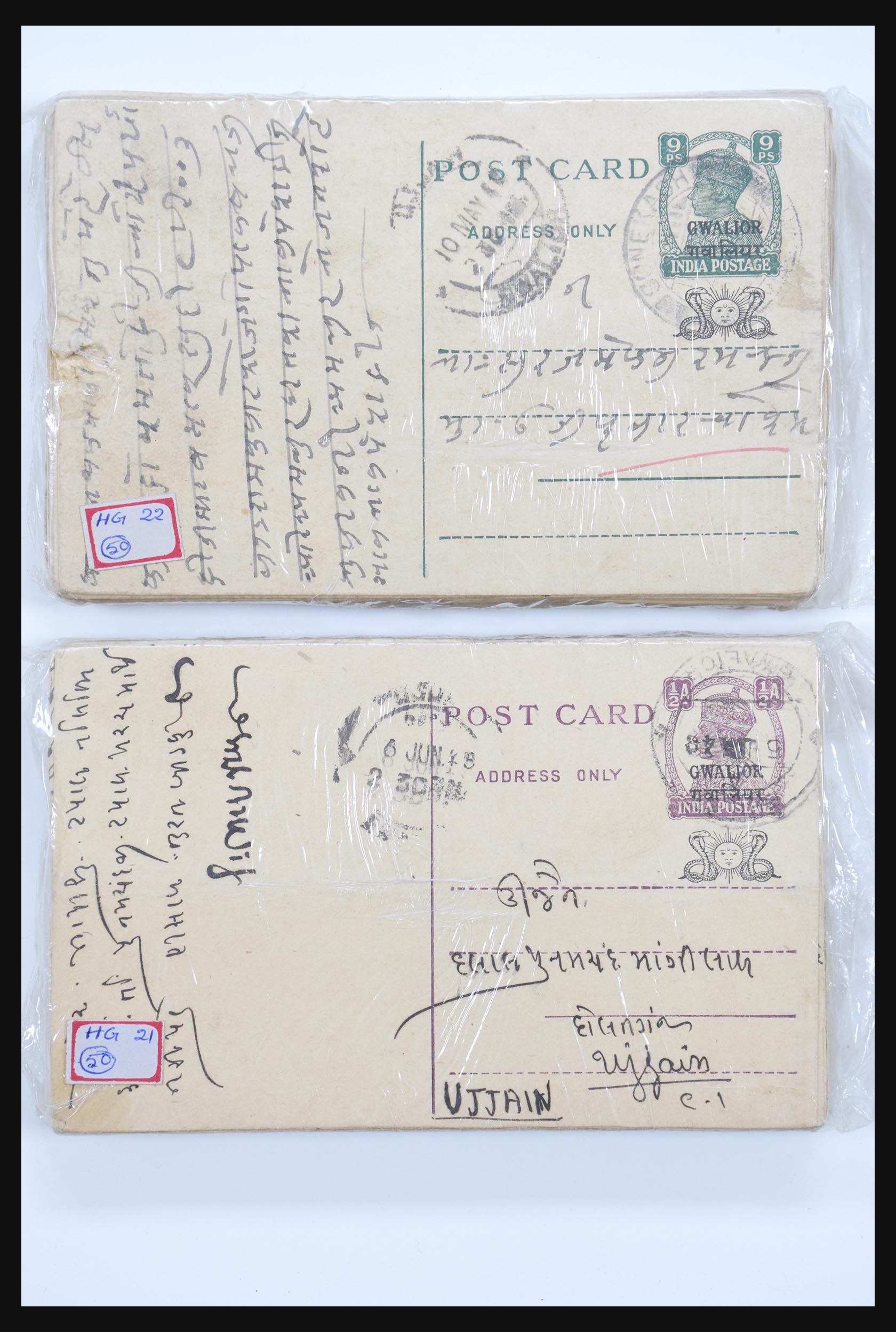 30686 099 - 30686 India and states covers 1900-1945.
