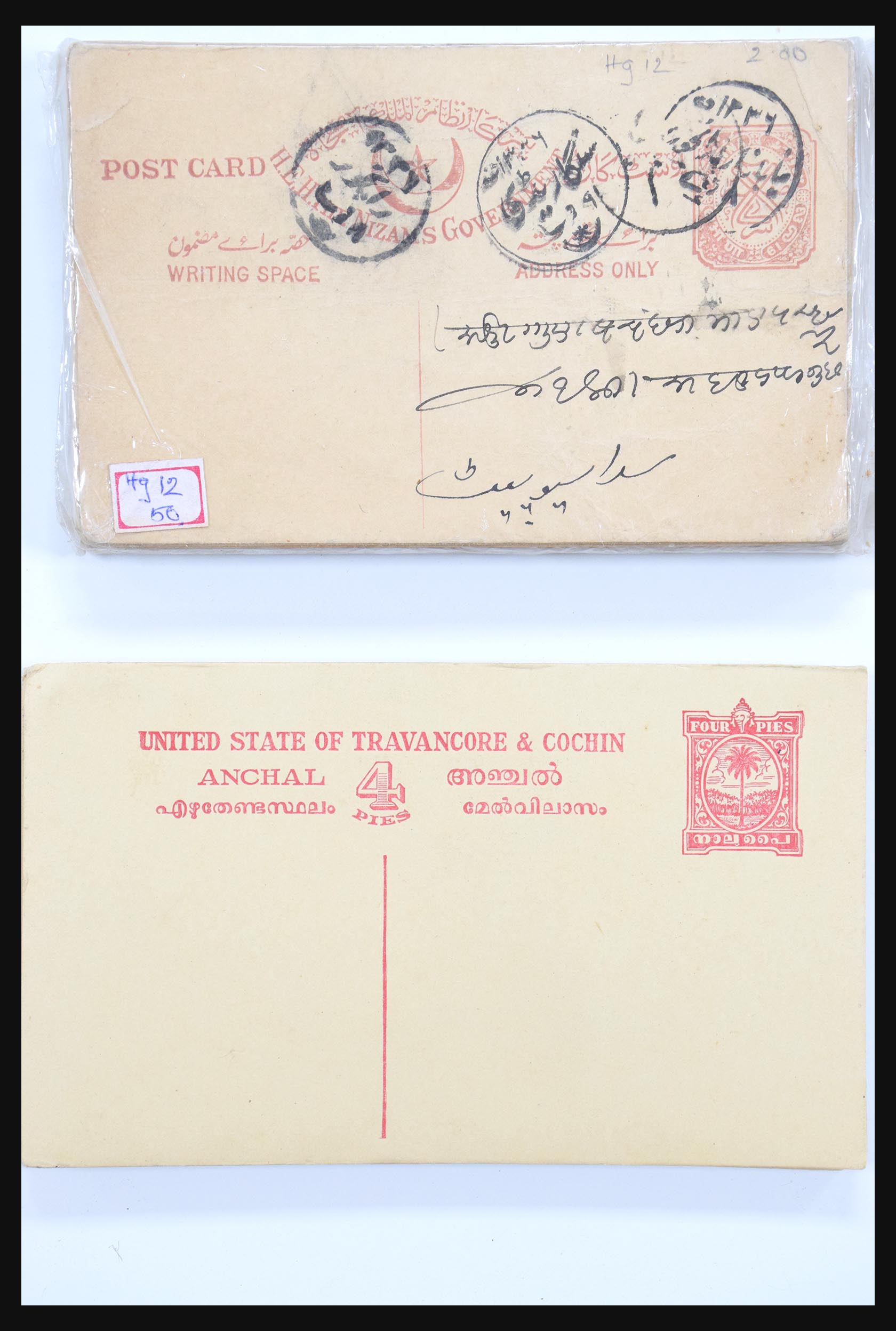30686 100 - 30686 India and states covers 1900-1945.