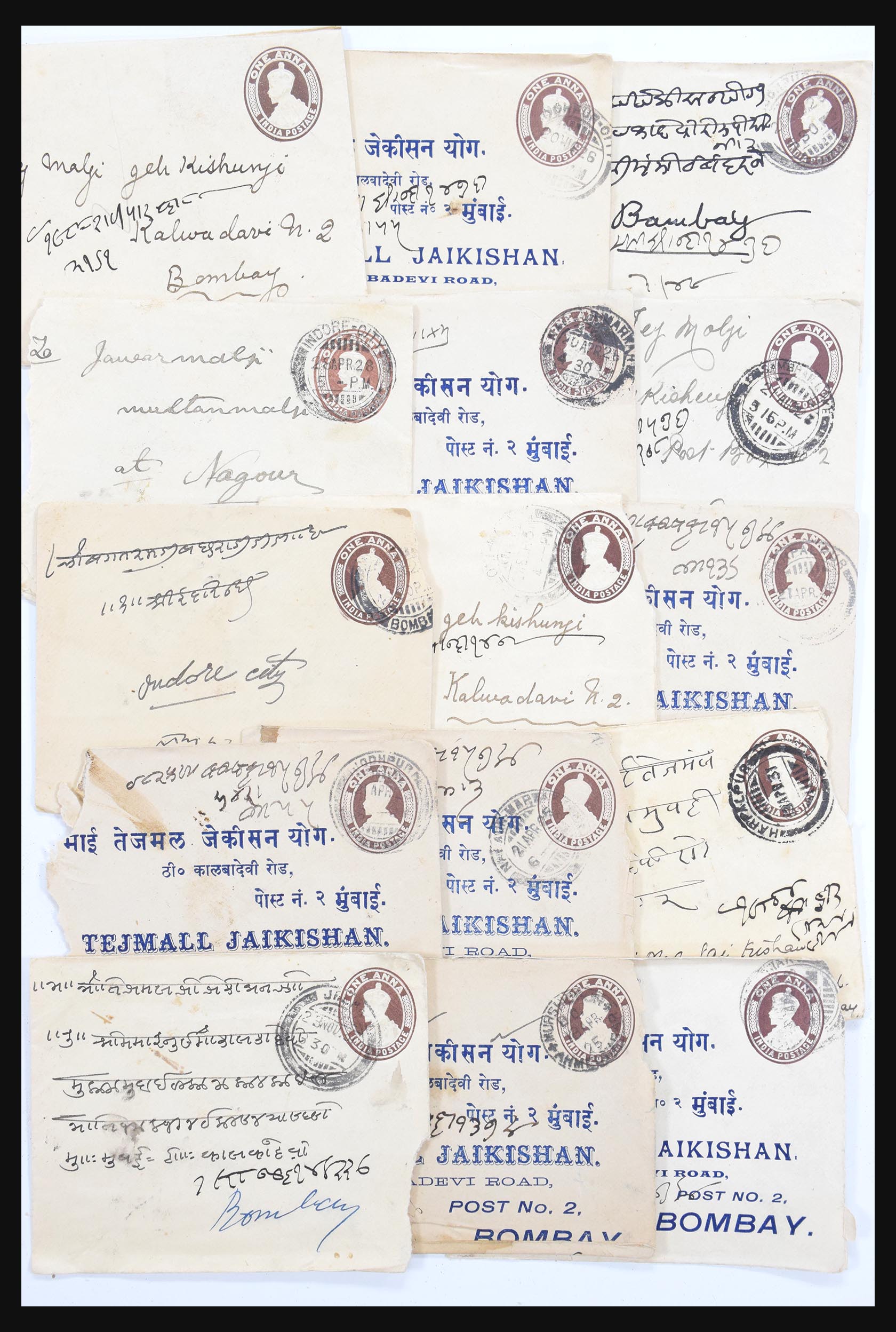30686 596 - 30686 India and states covers 1900-1945.