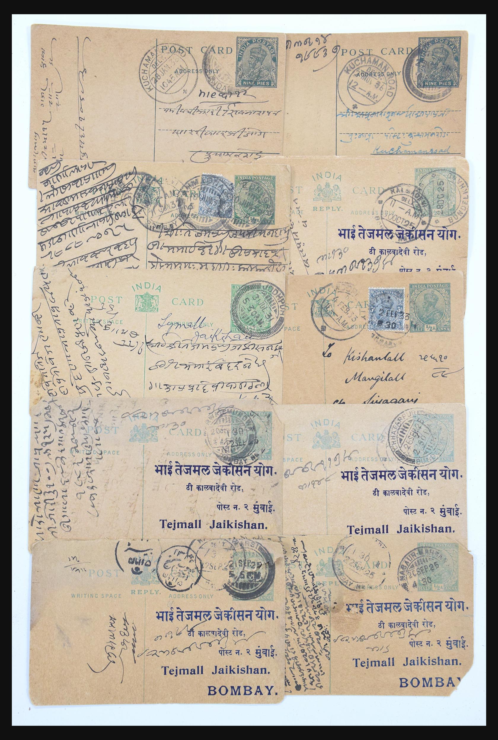 30686 598 - 30686 India and states covers 1900-1945.