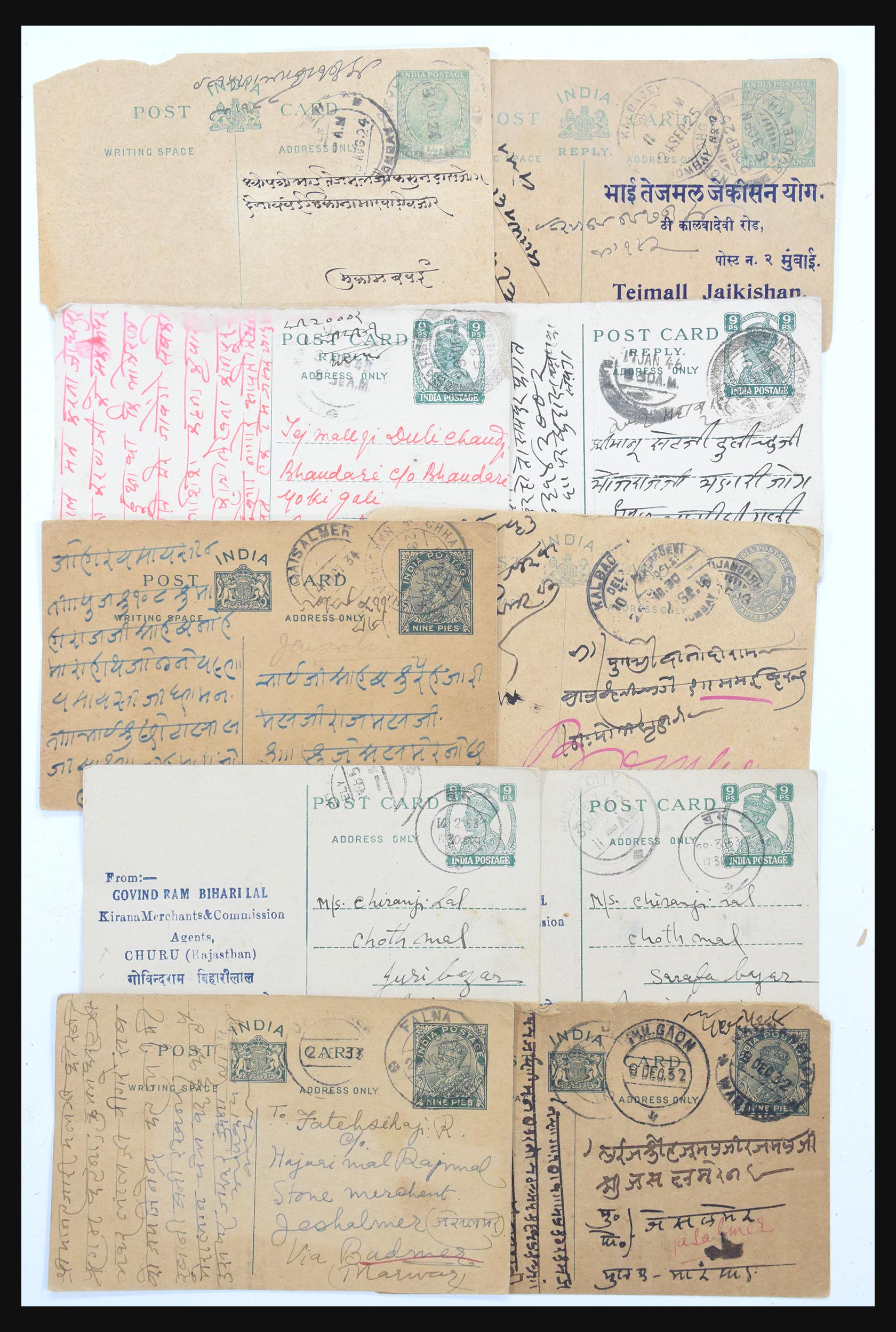30686 600 - 30686 India and states covers 1900-1945.