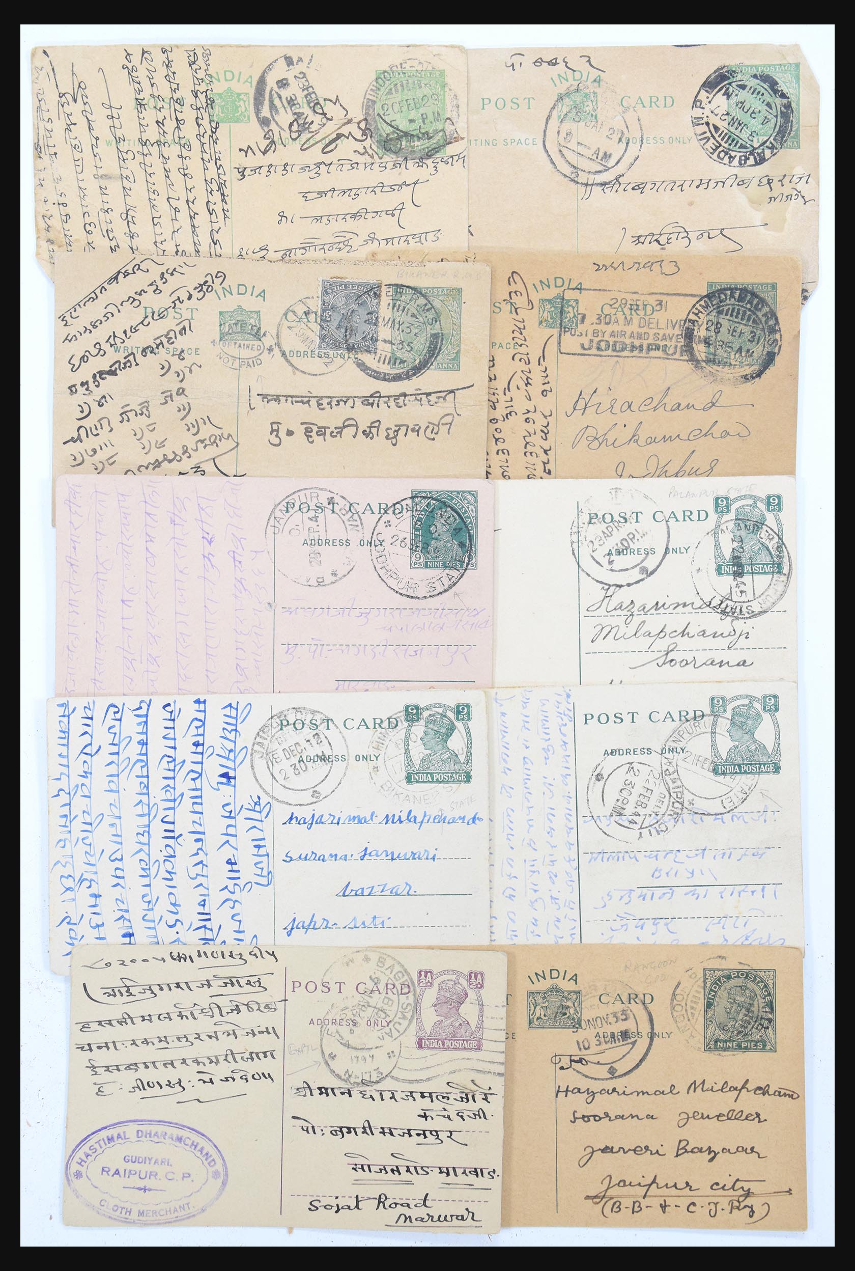 30686 613 - 30686 India en staten brieven 1900-1945.