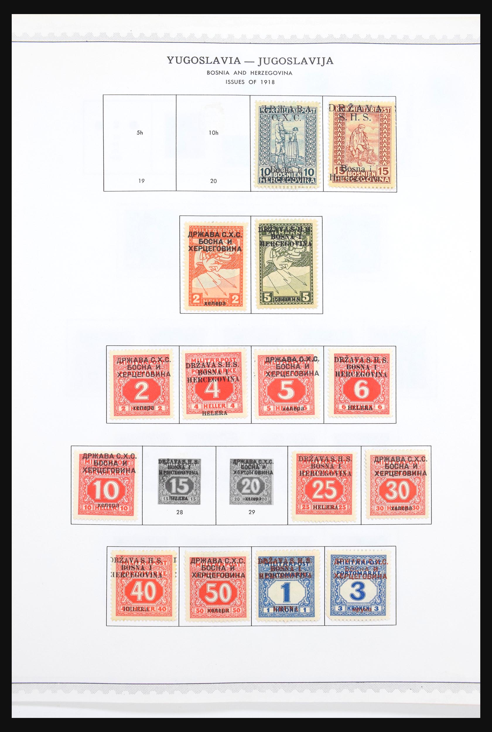 30692 002 - 30692 Yugoslavia 1918-1998.