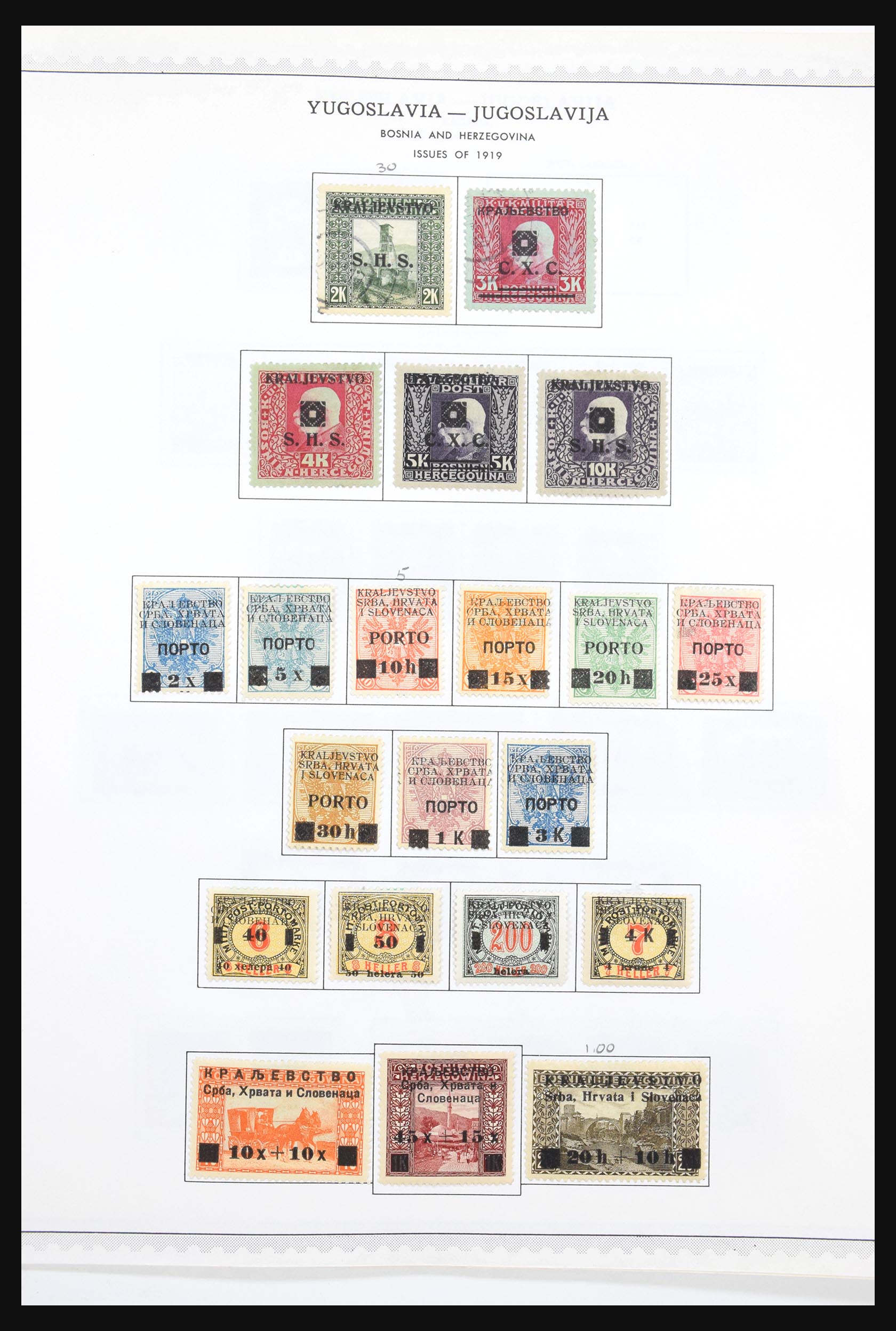 30692 005 - 30692 Yugoslavia 1918-1998.