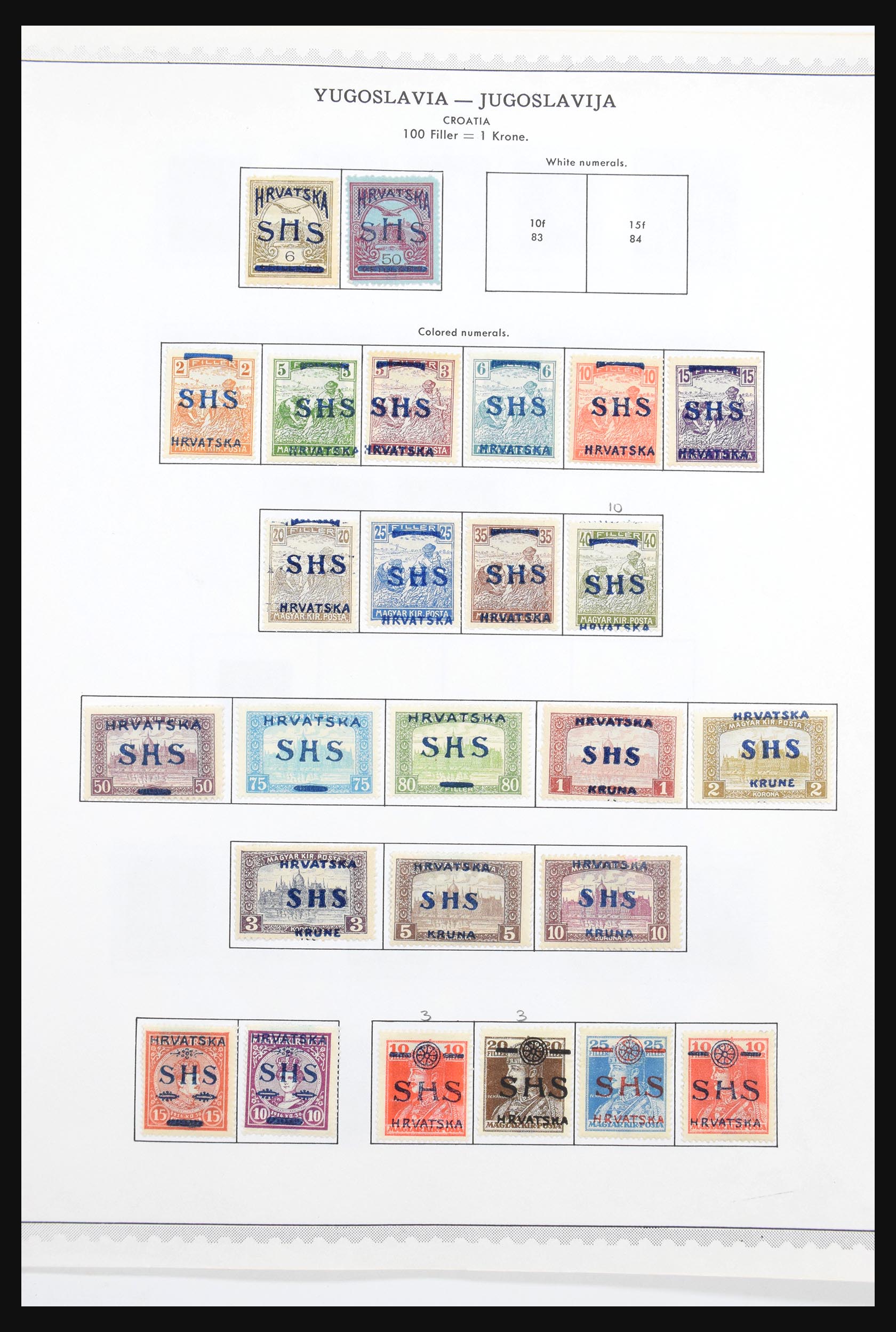 30692 006 - 30692 Yugoslavia 1918-1998.