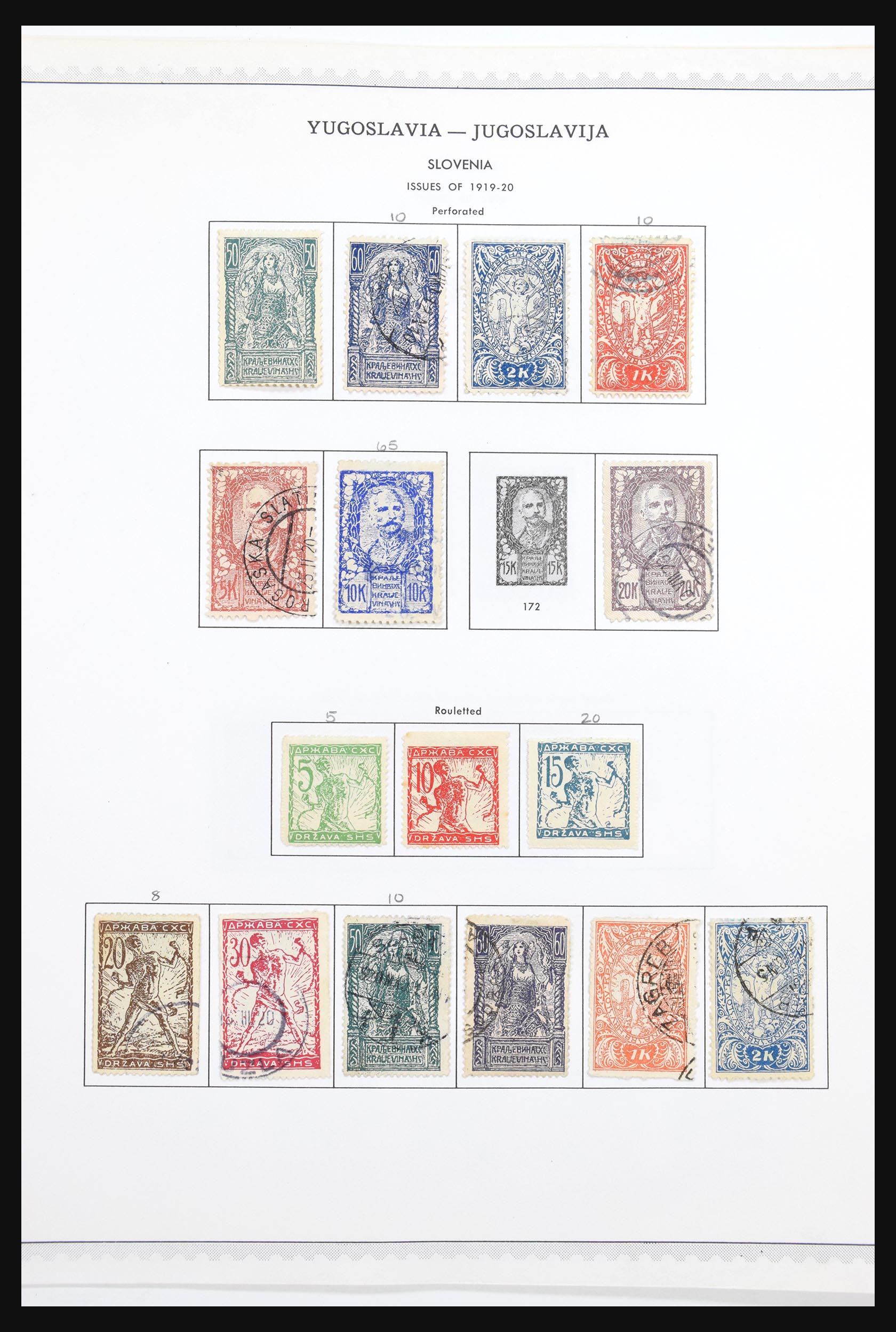 30692 009 - 30692 Yugoslavia 1918-1998.