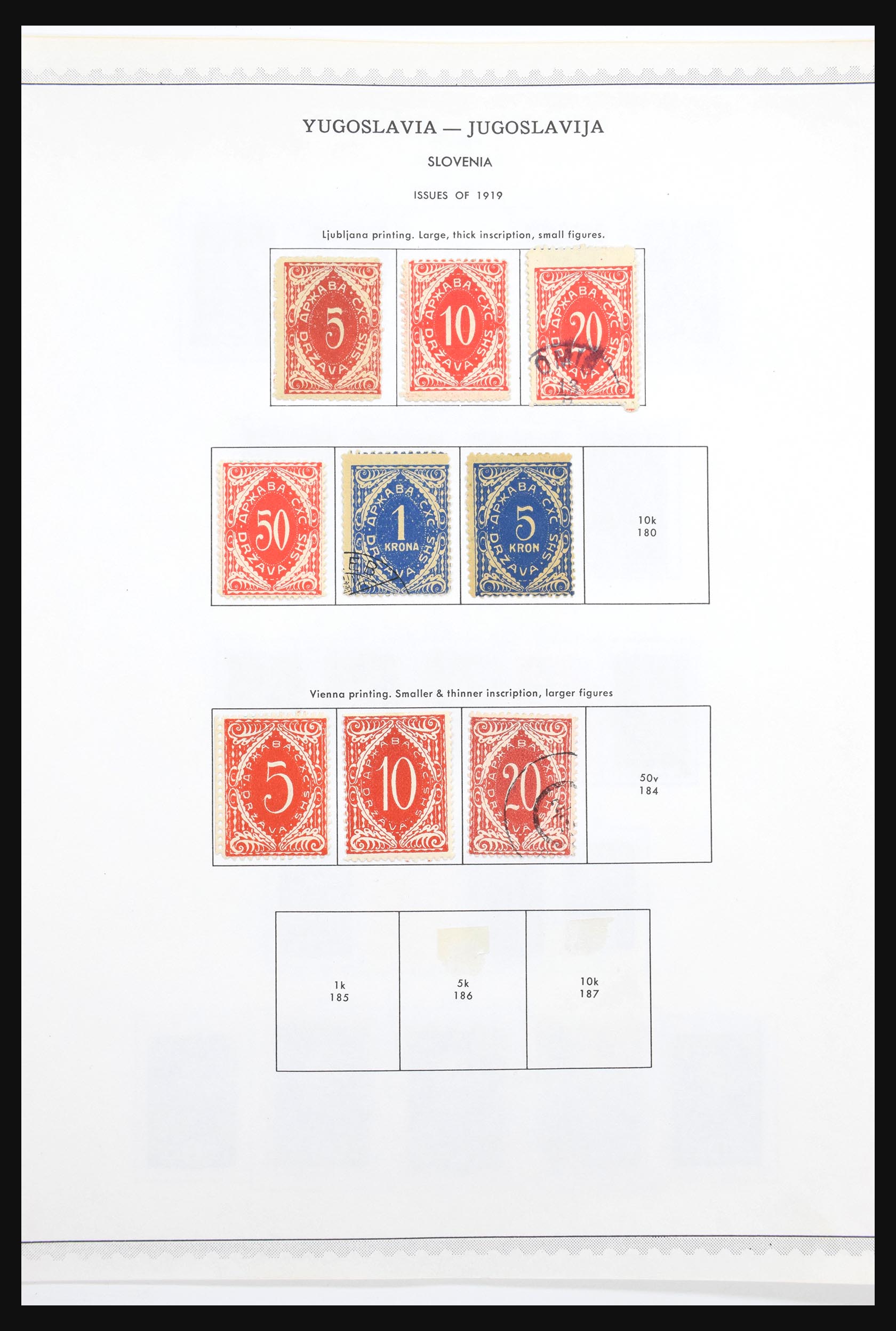 30692 010 - 30692 Yugoslavia 1918-1998.