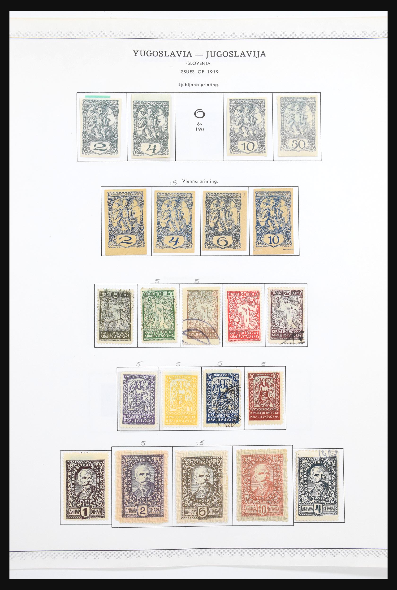 30692 011 - 30692 Yugoslavia 1918-1998.