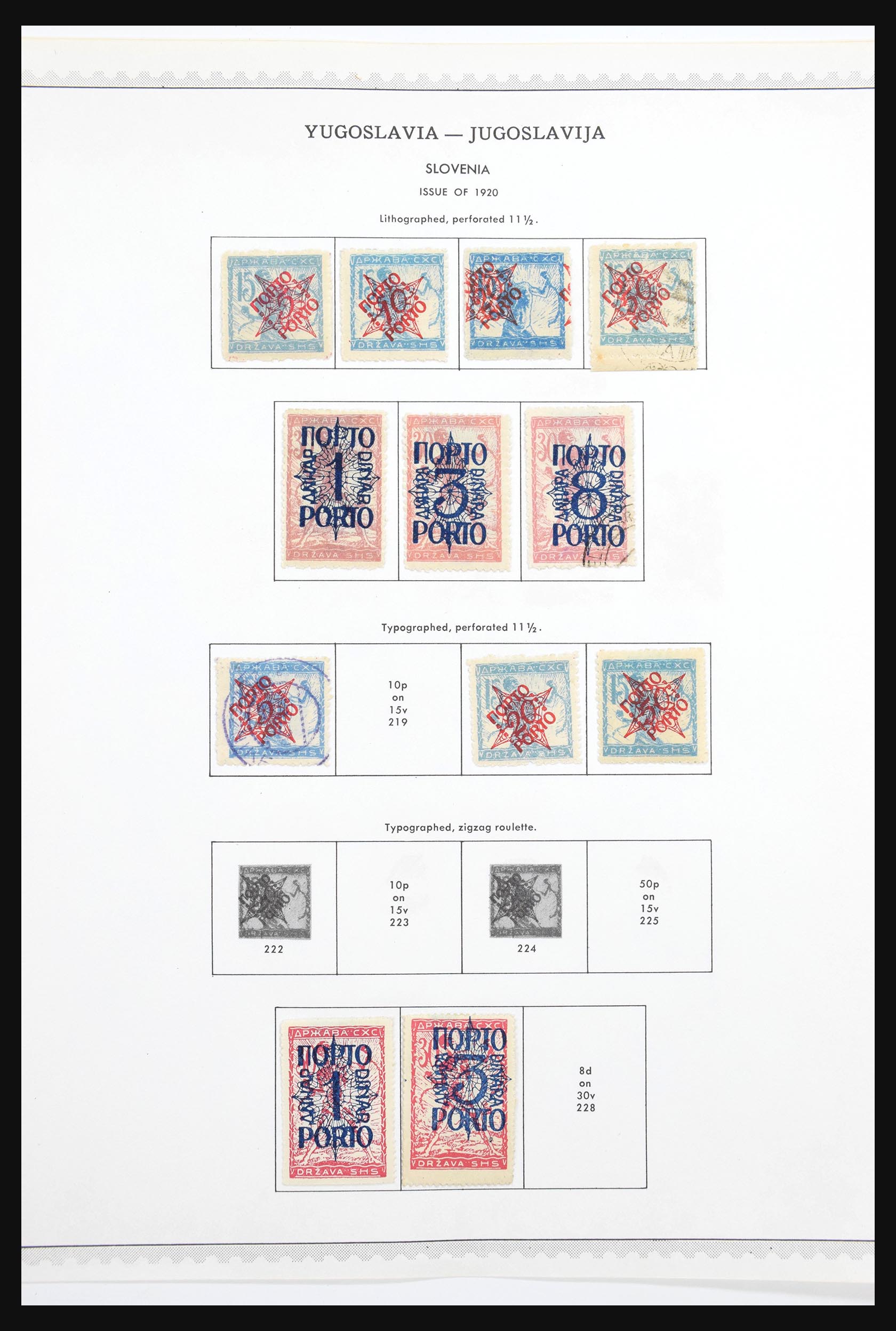 30692 012 - 30692 Yugoslavia 1918-1998.