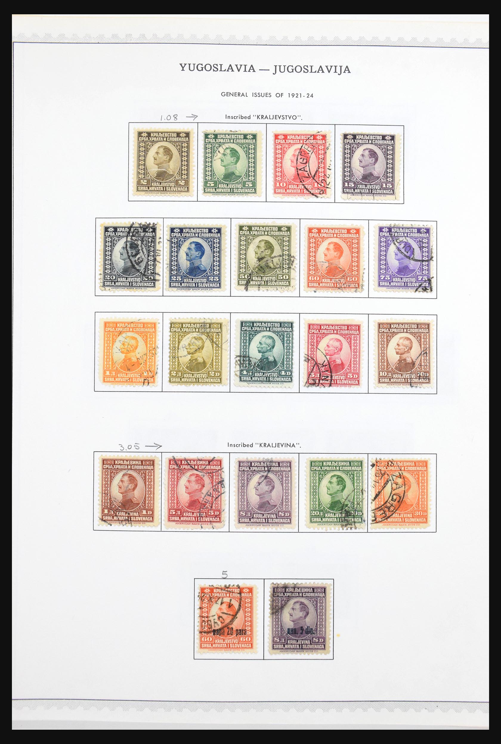 30692 014 - 30692 Yugoslavia 1918-1998.