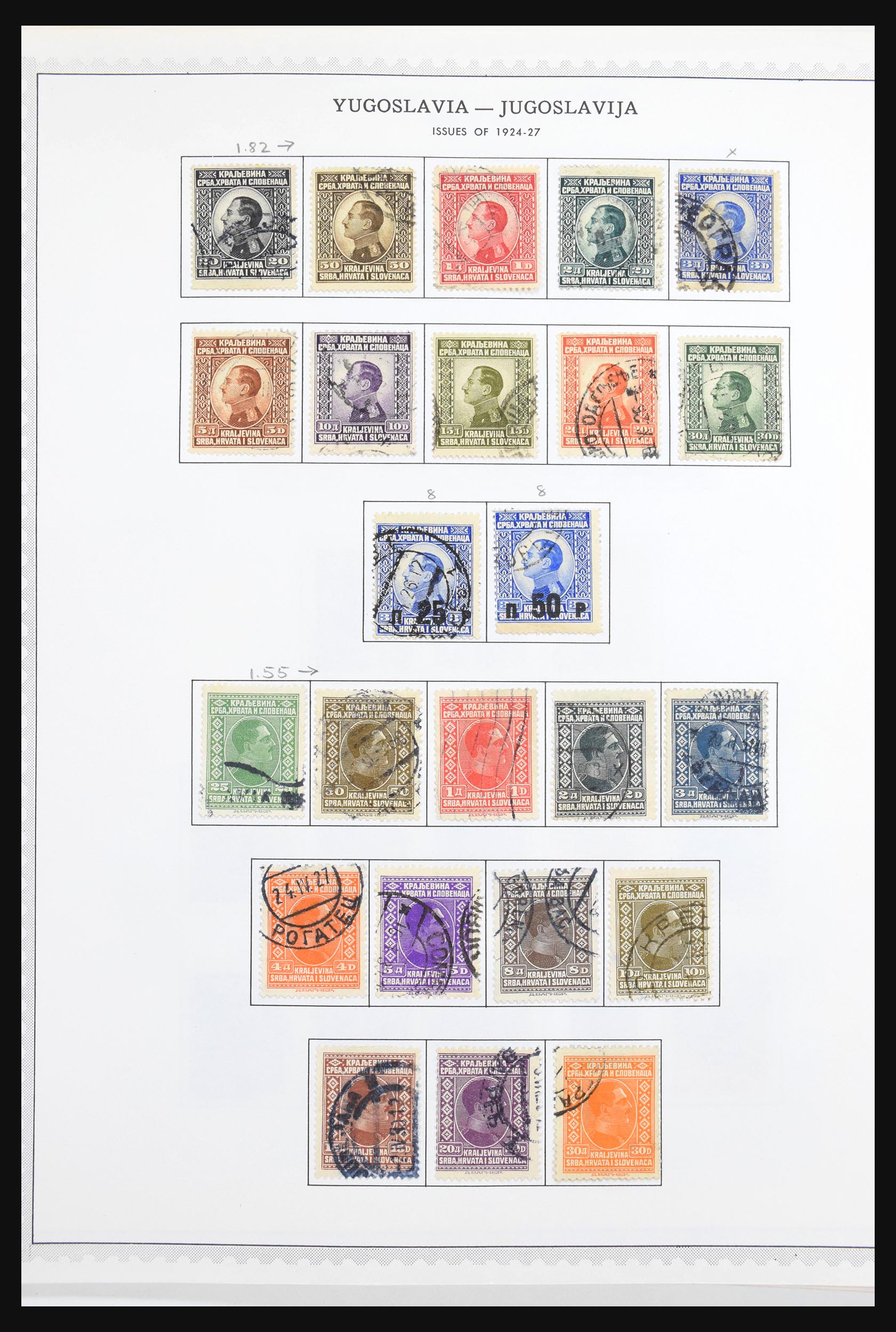 30692 017 - 30692 Yugoslavia 1918-1998.