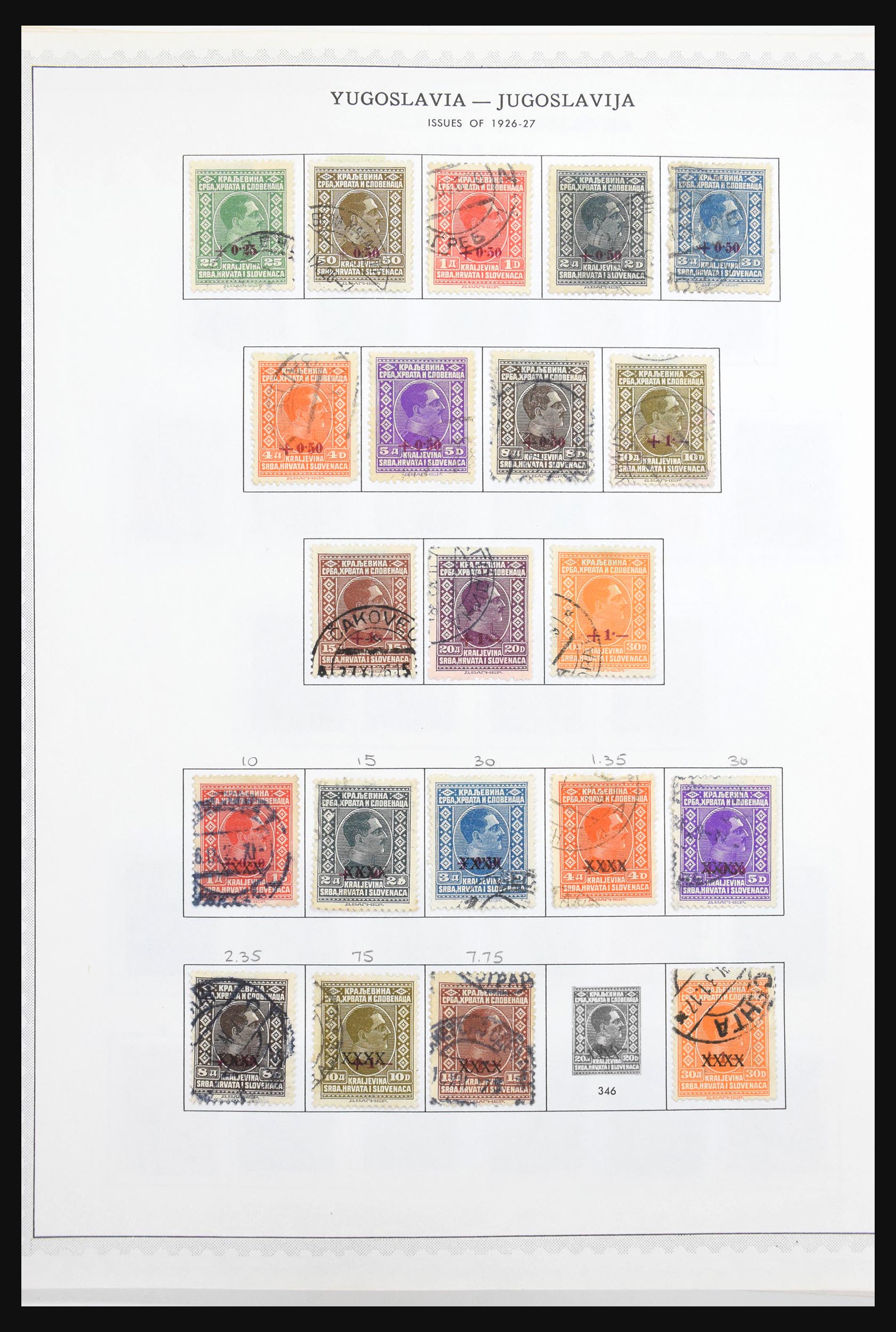 30692 018 - 30692 Yugoslavia 1918-1998.