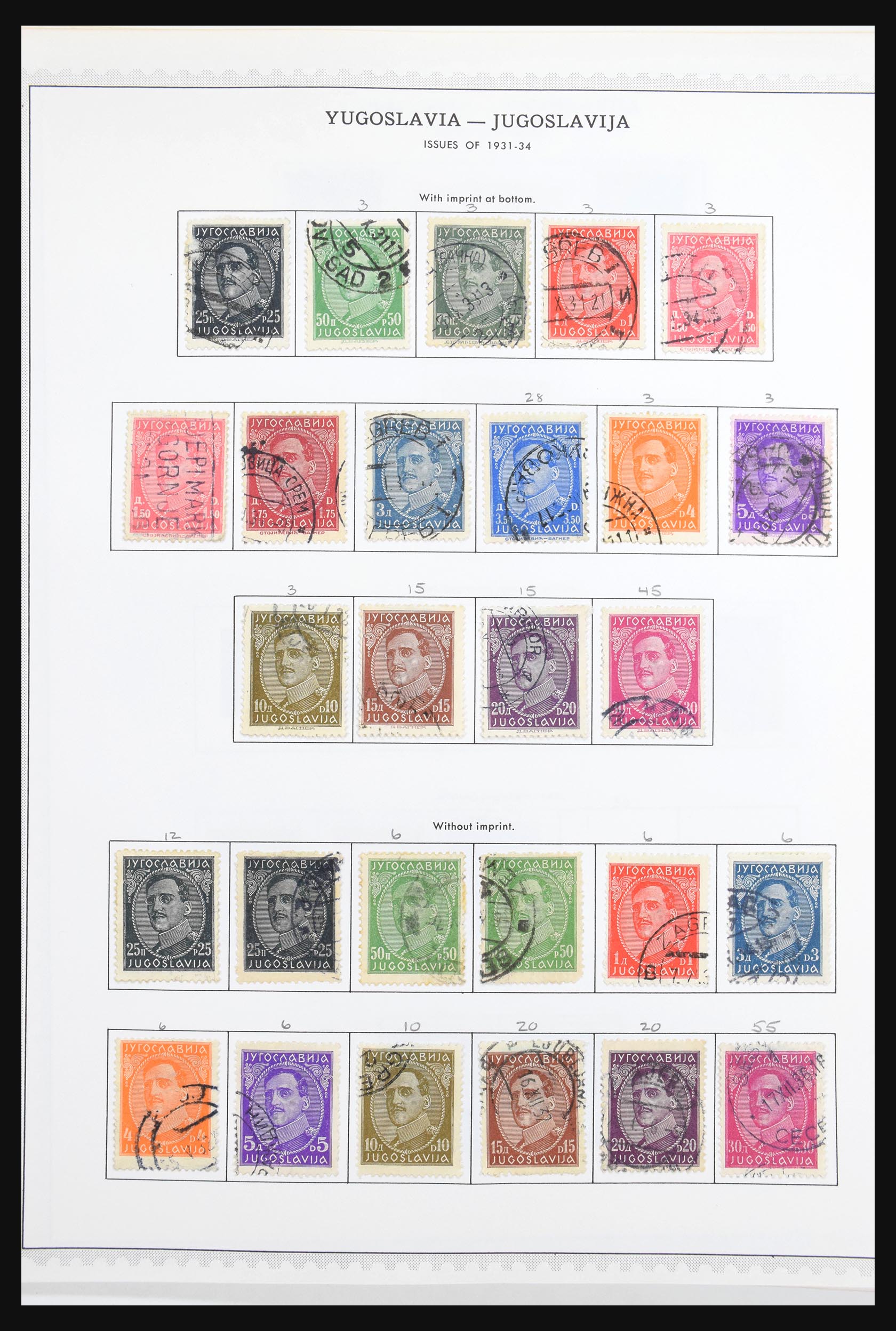 30692 019 - 30692 Yugoslavia 1918-1998.