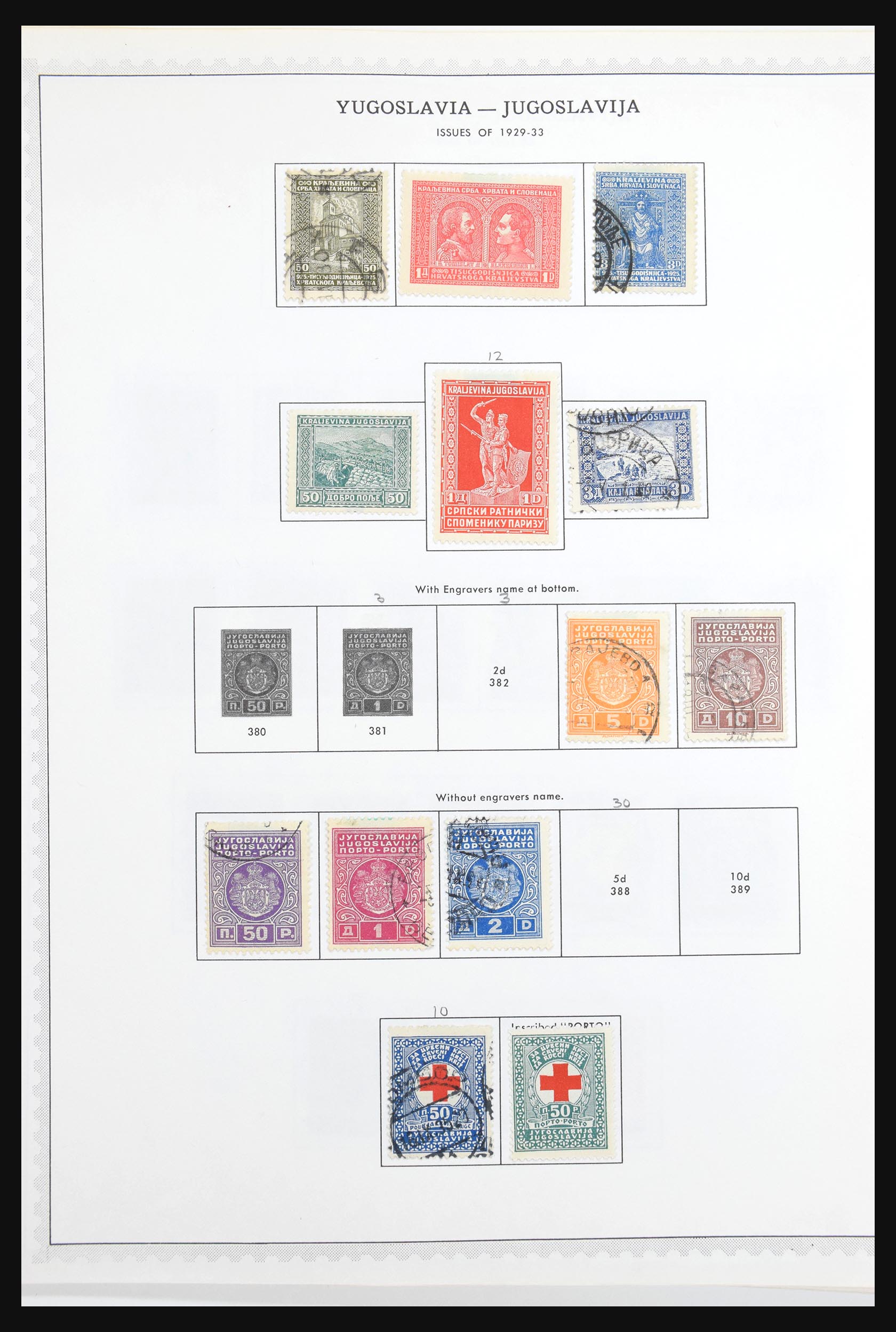 30692 020 - 30692 Yugoslavia 1918-1998.