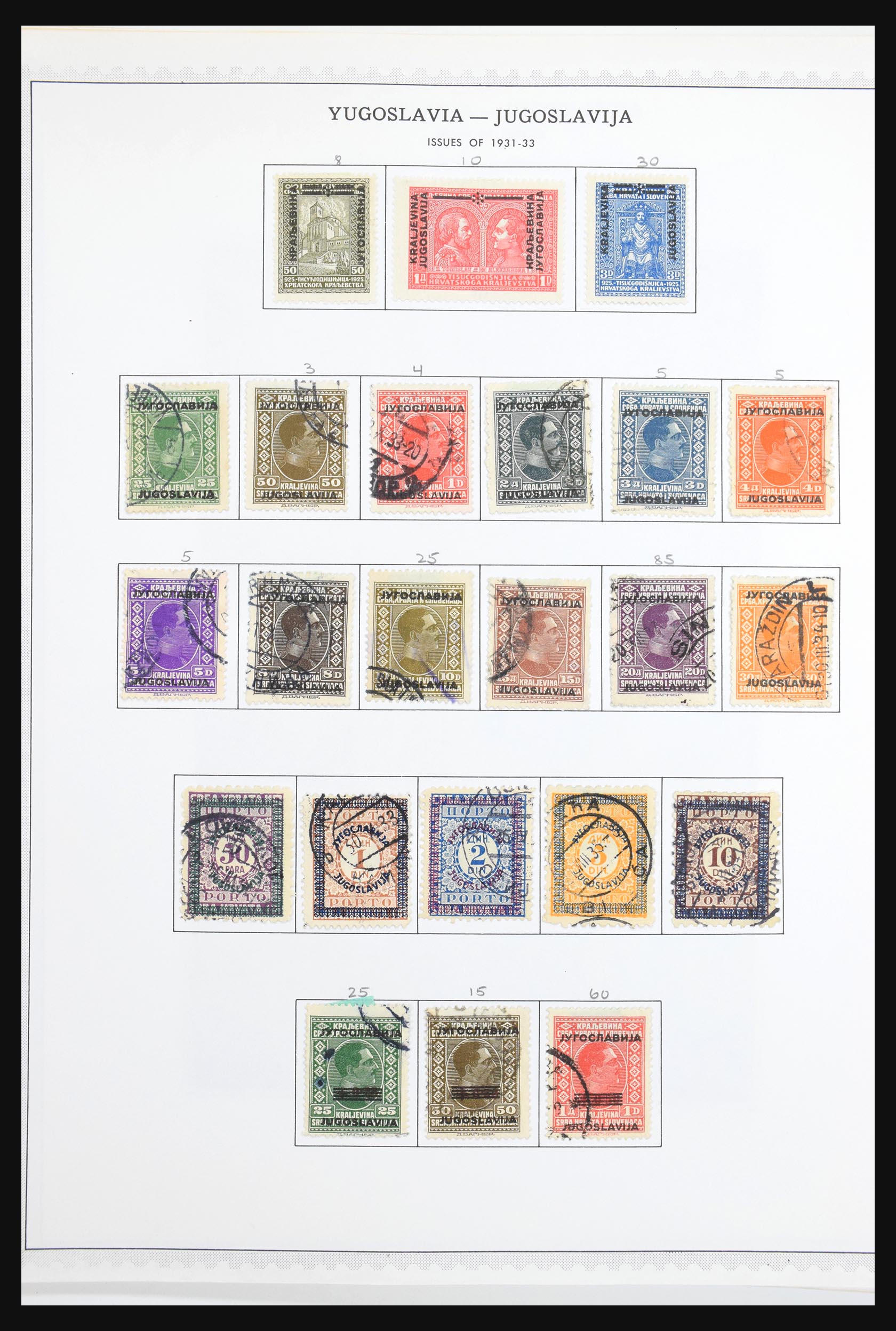 30692 021 - 30692 Yugoslavia 1918-1998.