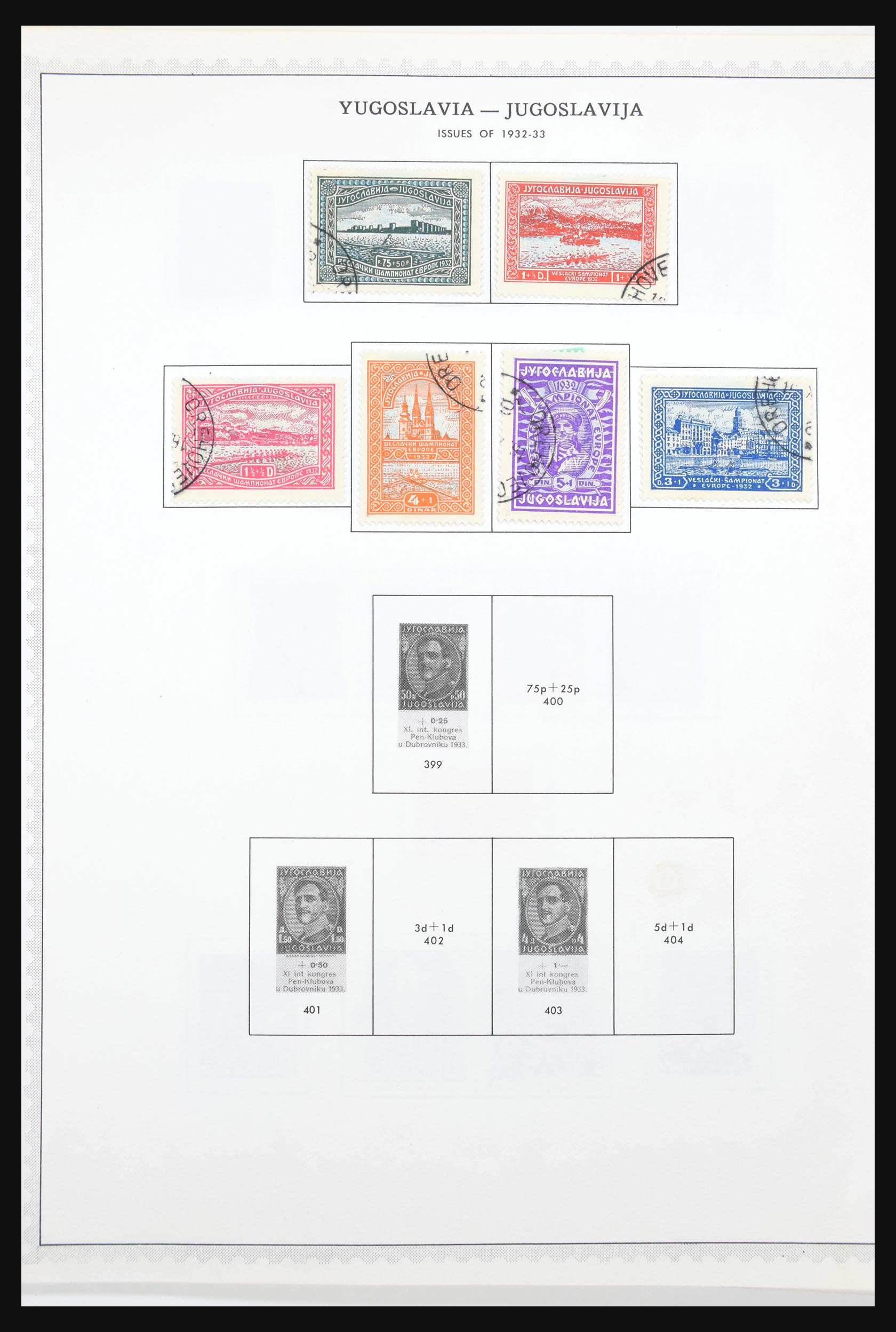 30692 023 - 30692 Yugoslavia 1918-1998.