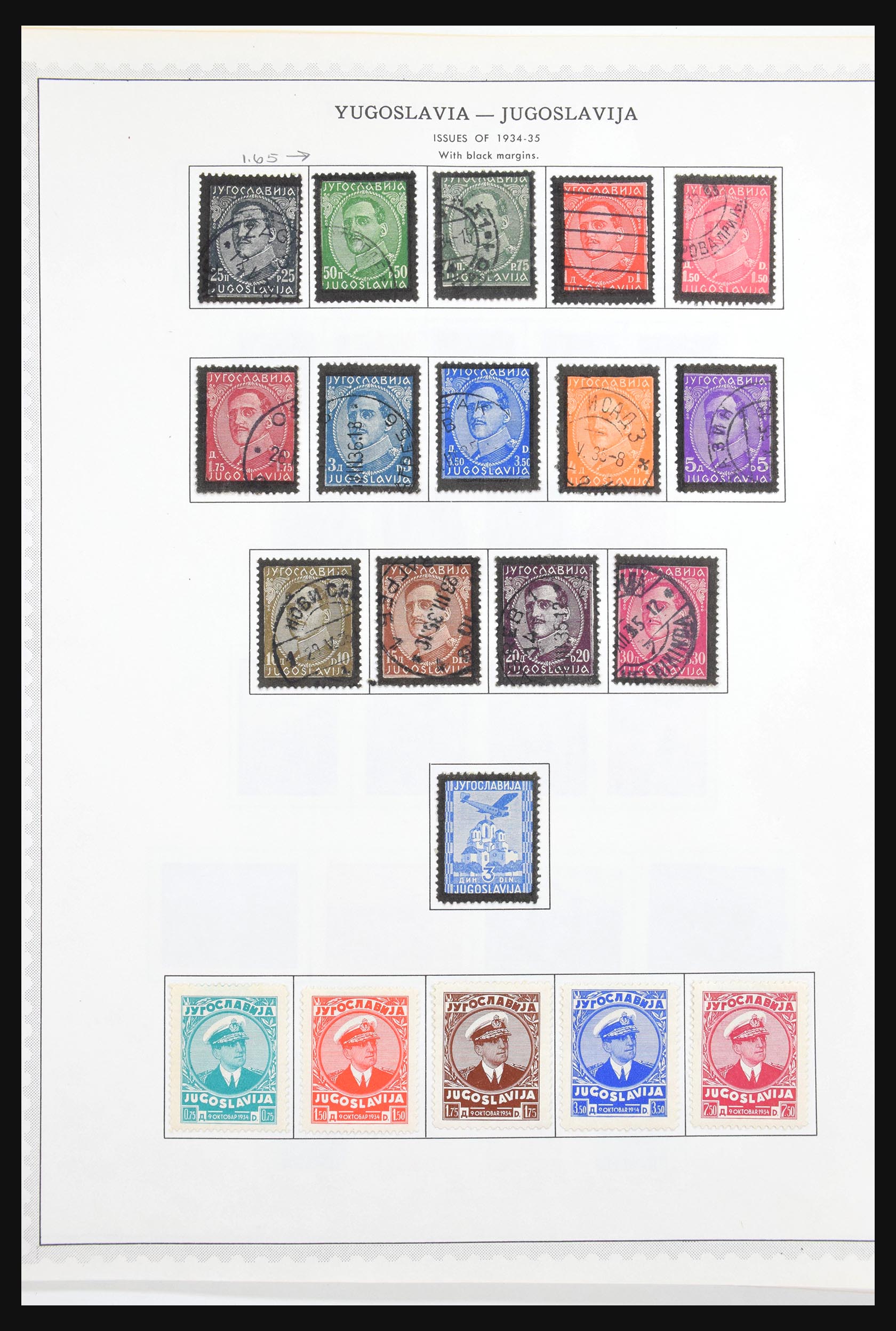 30692 025 - 30692 Yugoslavia 1918-1998.