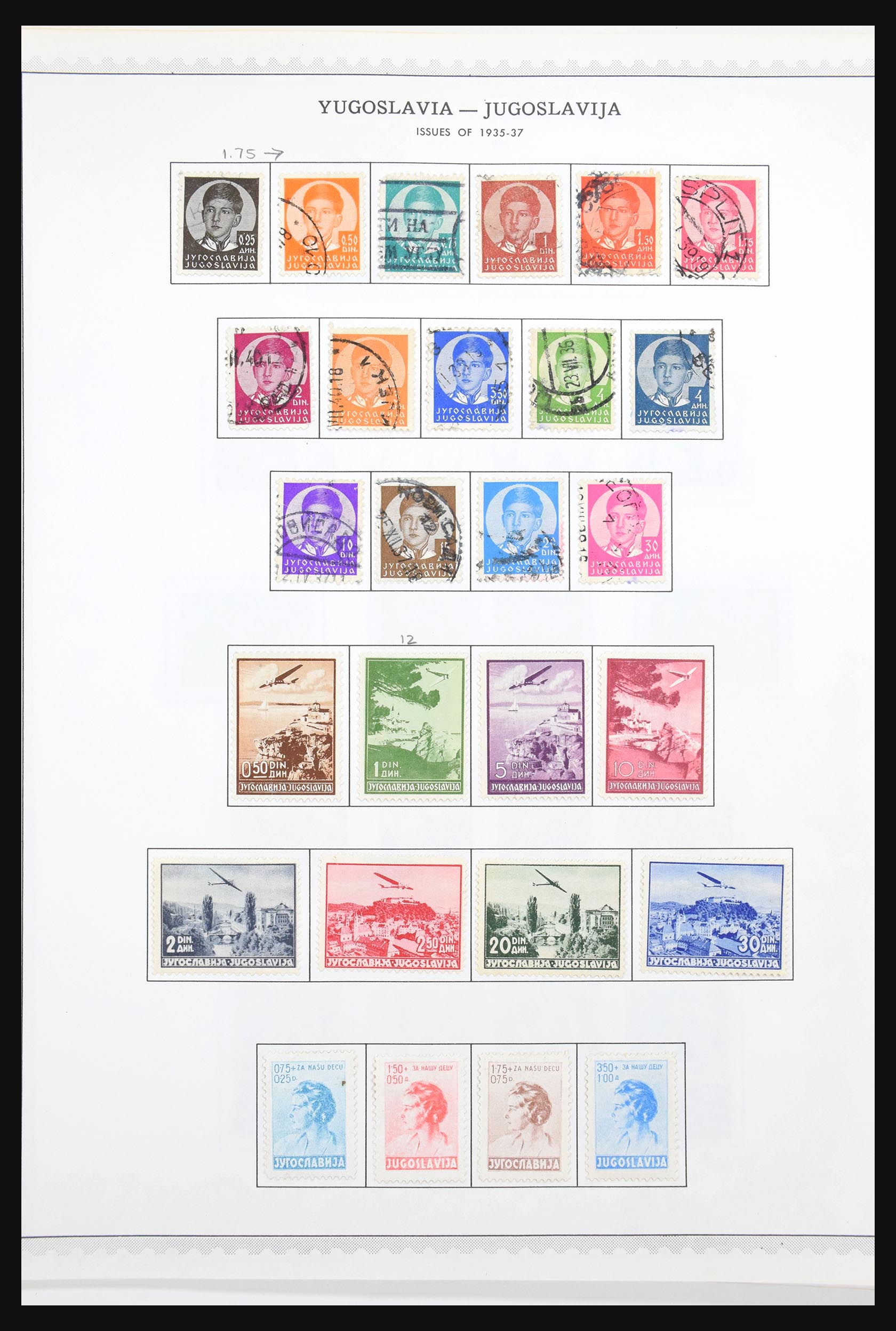 30692 026 - 30692 Yugoslavia 1918-1998.