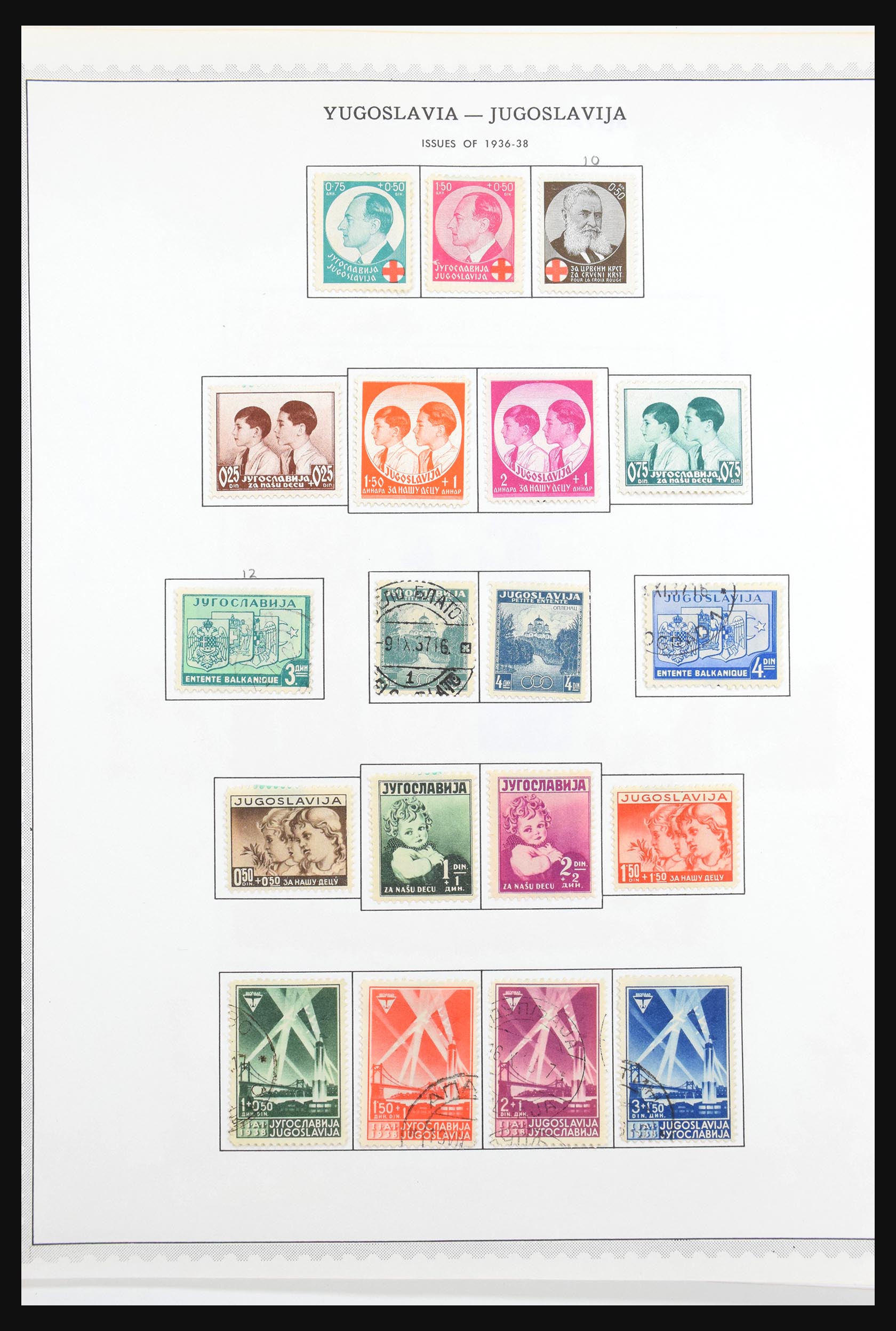 30692 027 - 30692 Yugoslavia 1918-1998.