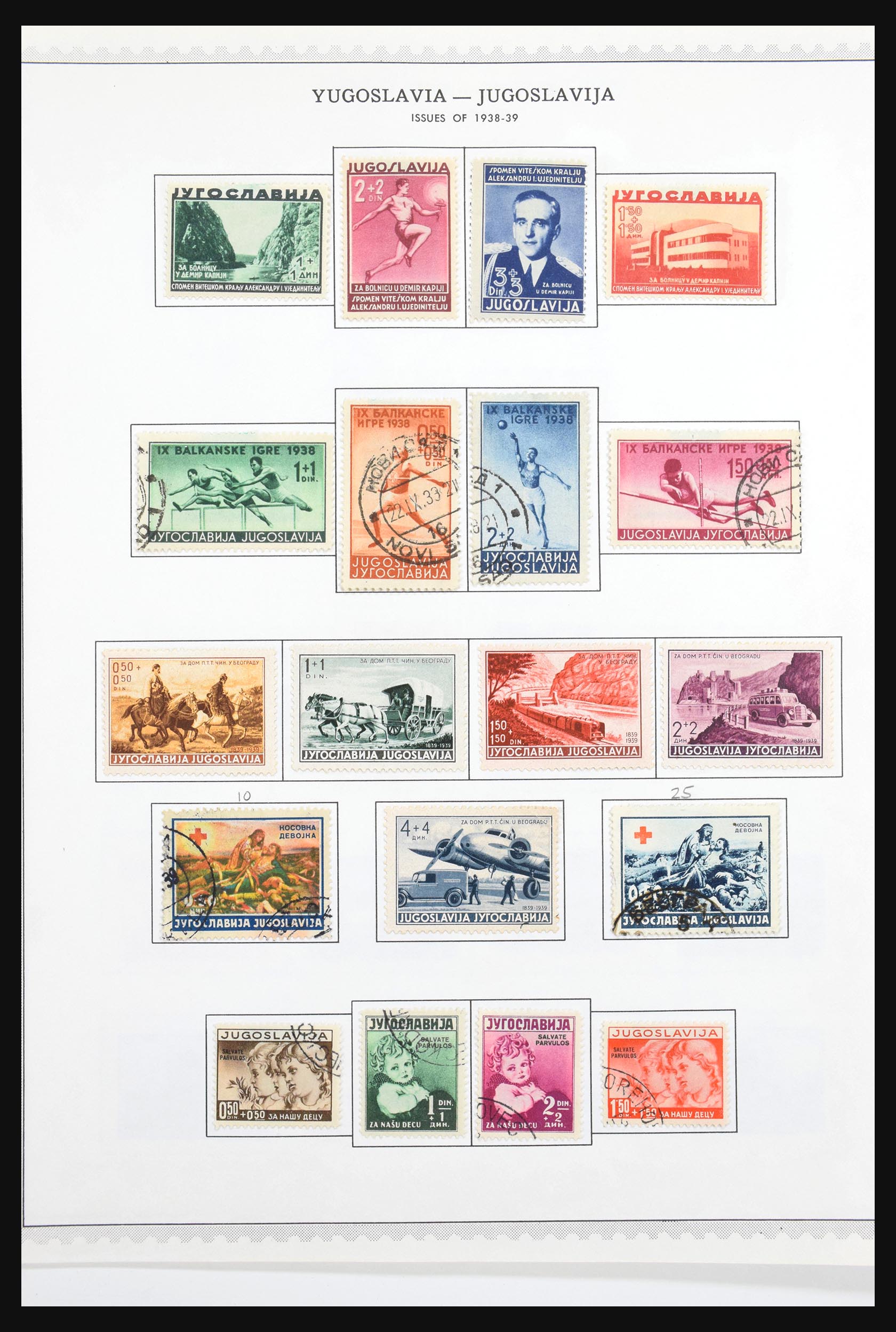 30692 029 - 30692 Yugoslavia 1918-1998.