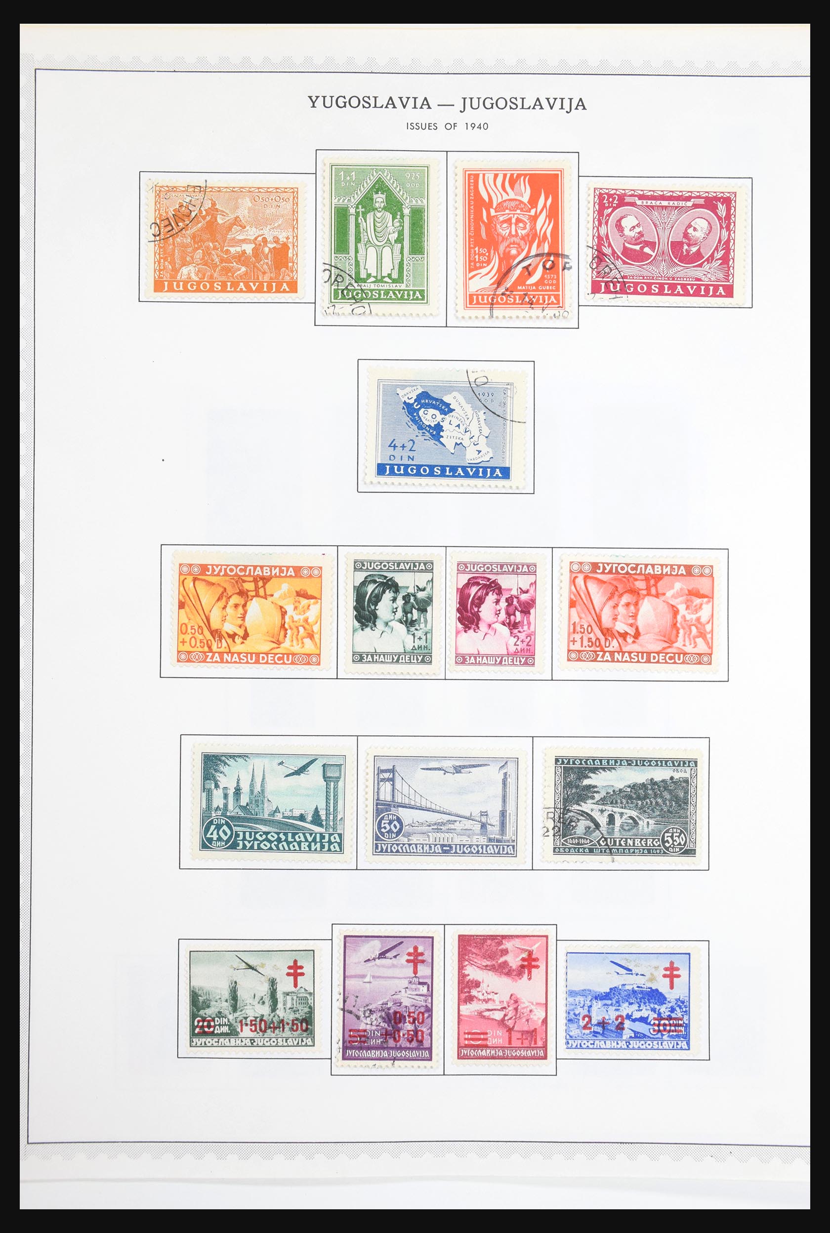 30692 033 - 30692 Yugoslavia 1918-1998.