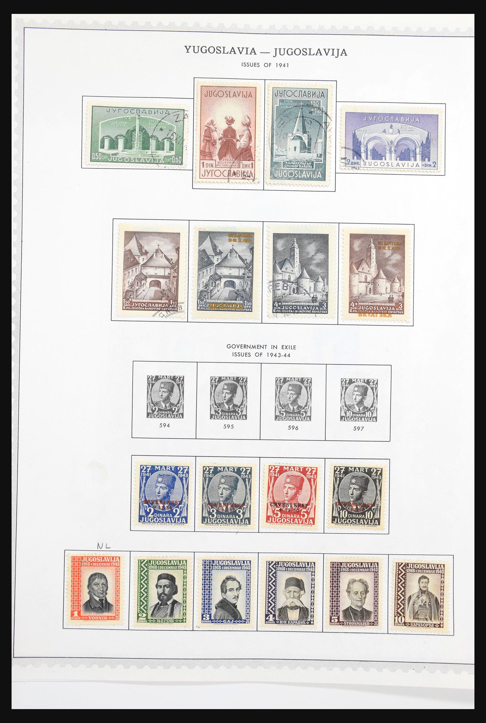 30692 035 - 30692 Yugoslavia 1918-1998.