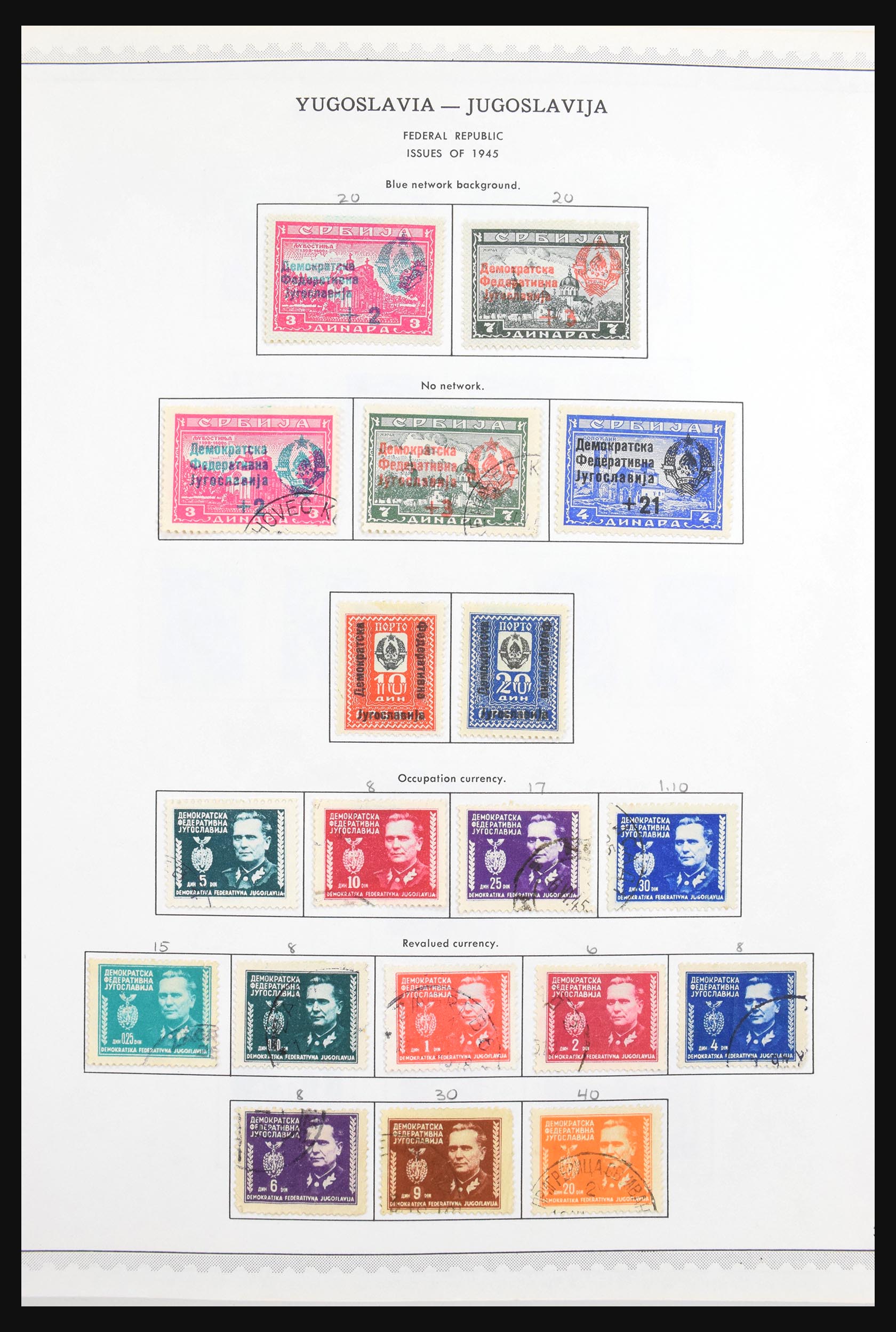 30692 037 - 30692 Yugoslavia 1918-1998.