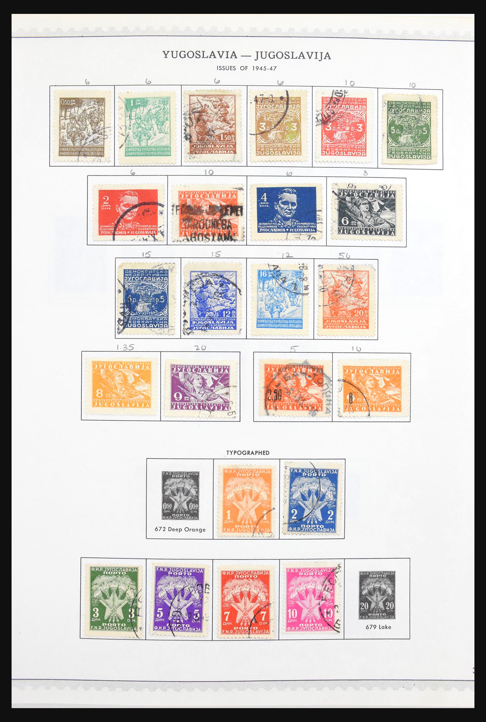 30692 039 - 30692 Yugoslavia 1918-1998.