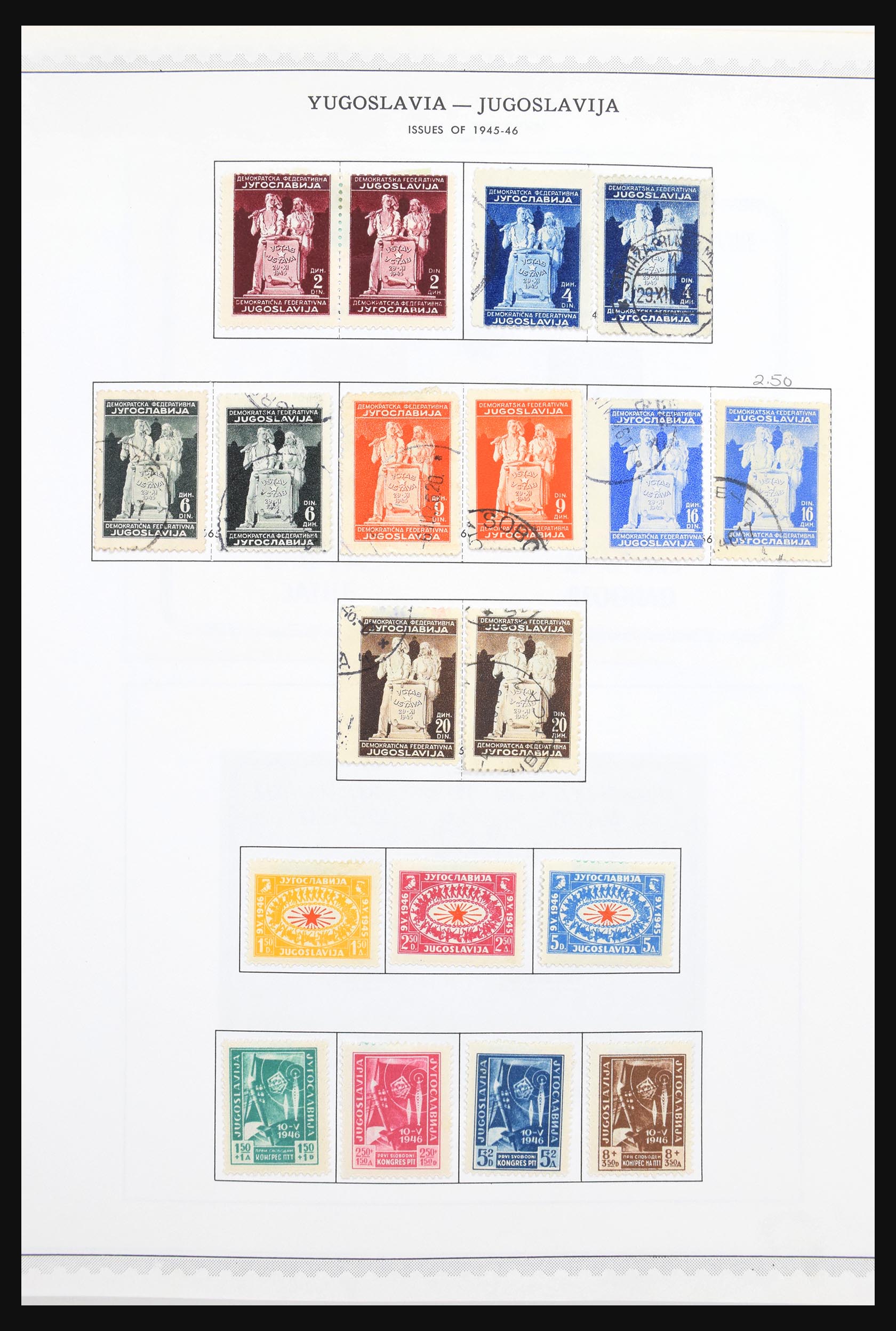 30692 040 - 30692 Yugoslavia 1918-1998.