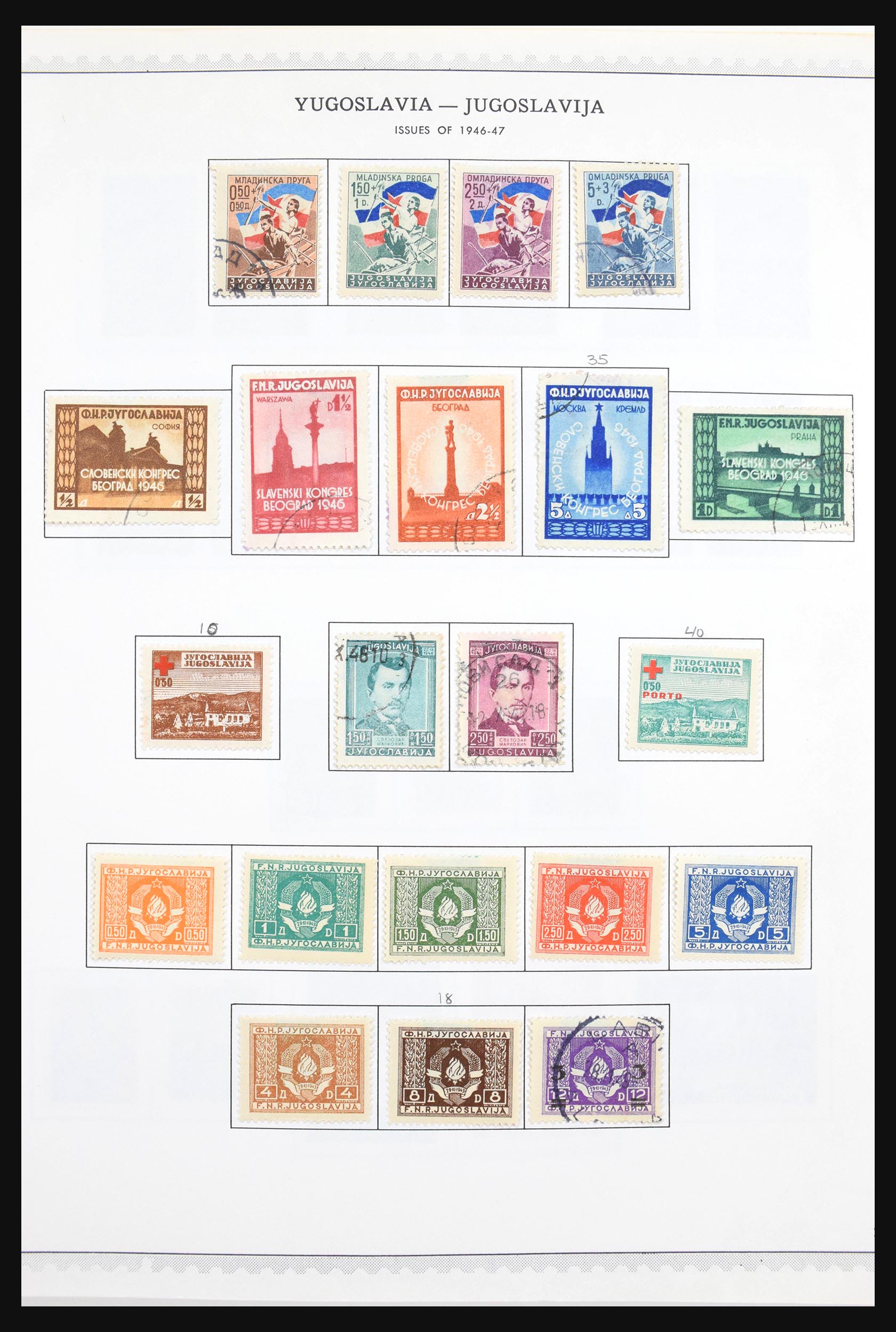 30692 042 - 30692 Yugoslavia 1918-1998.