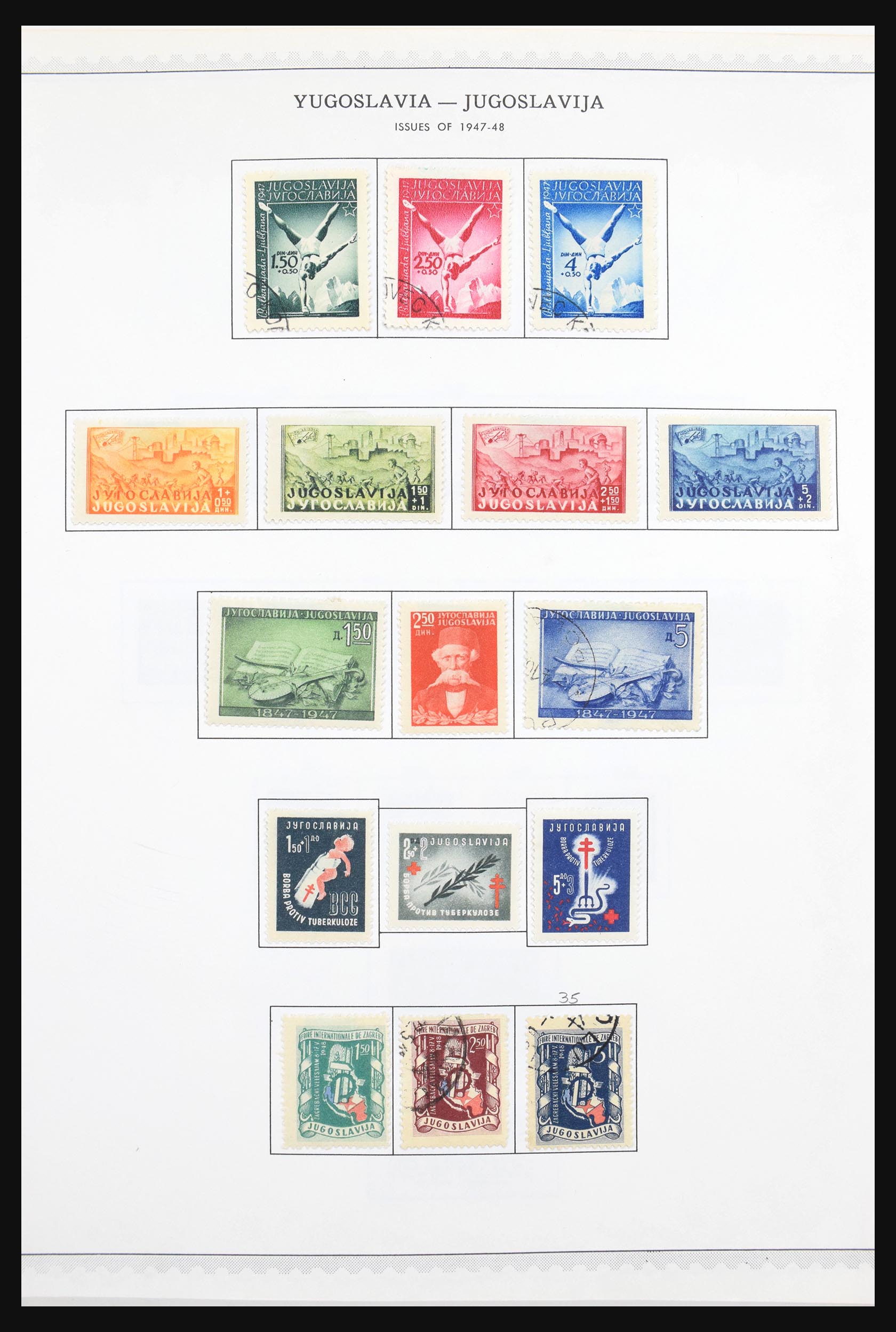 30692 044 - 30692 Yugoslavia 1918-1998.