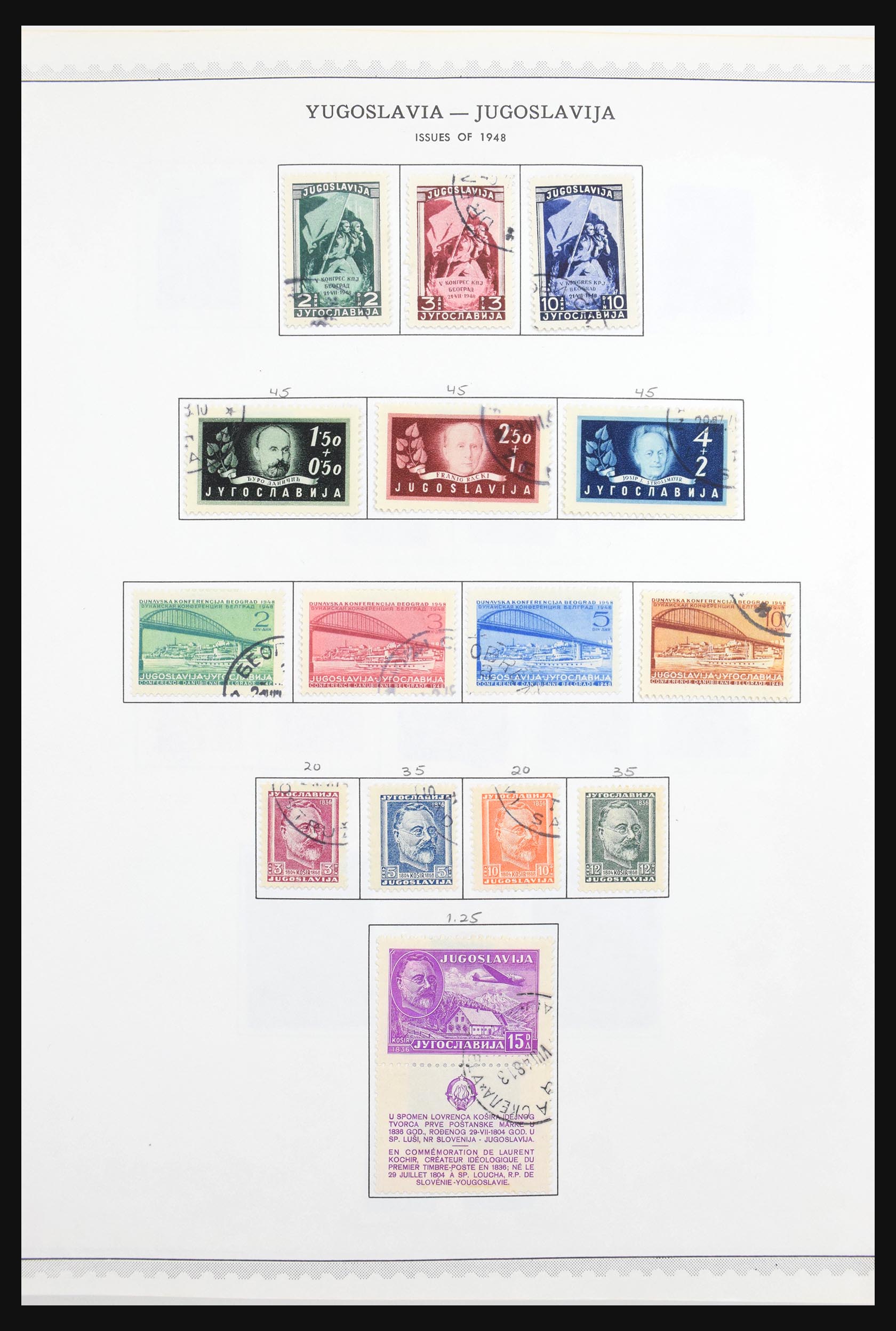 30692 045 - 30692 Yugoslavia 1918-1998.