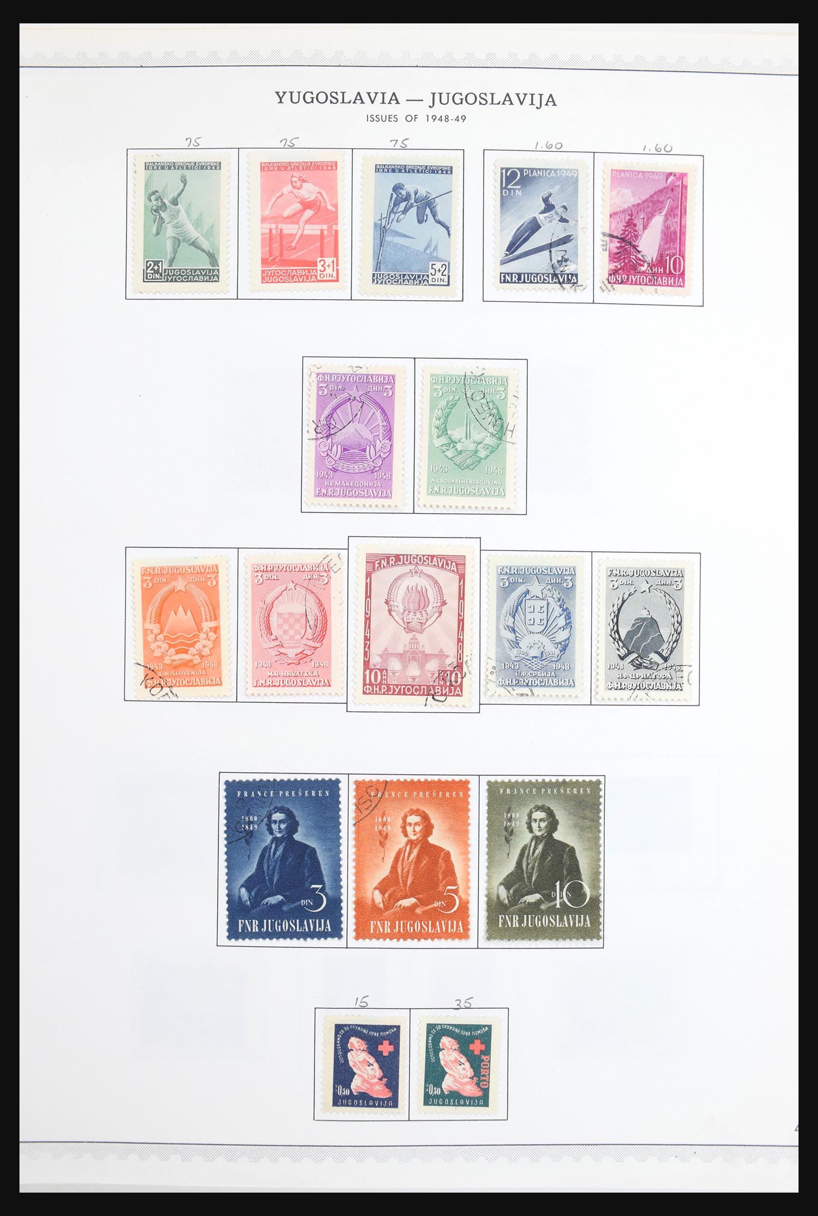 30692 046 - 30692 Yugoslavia 1918-1998.