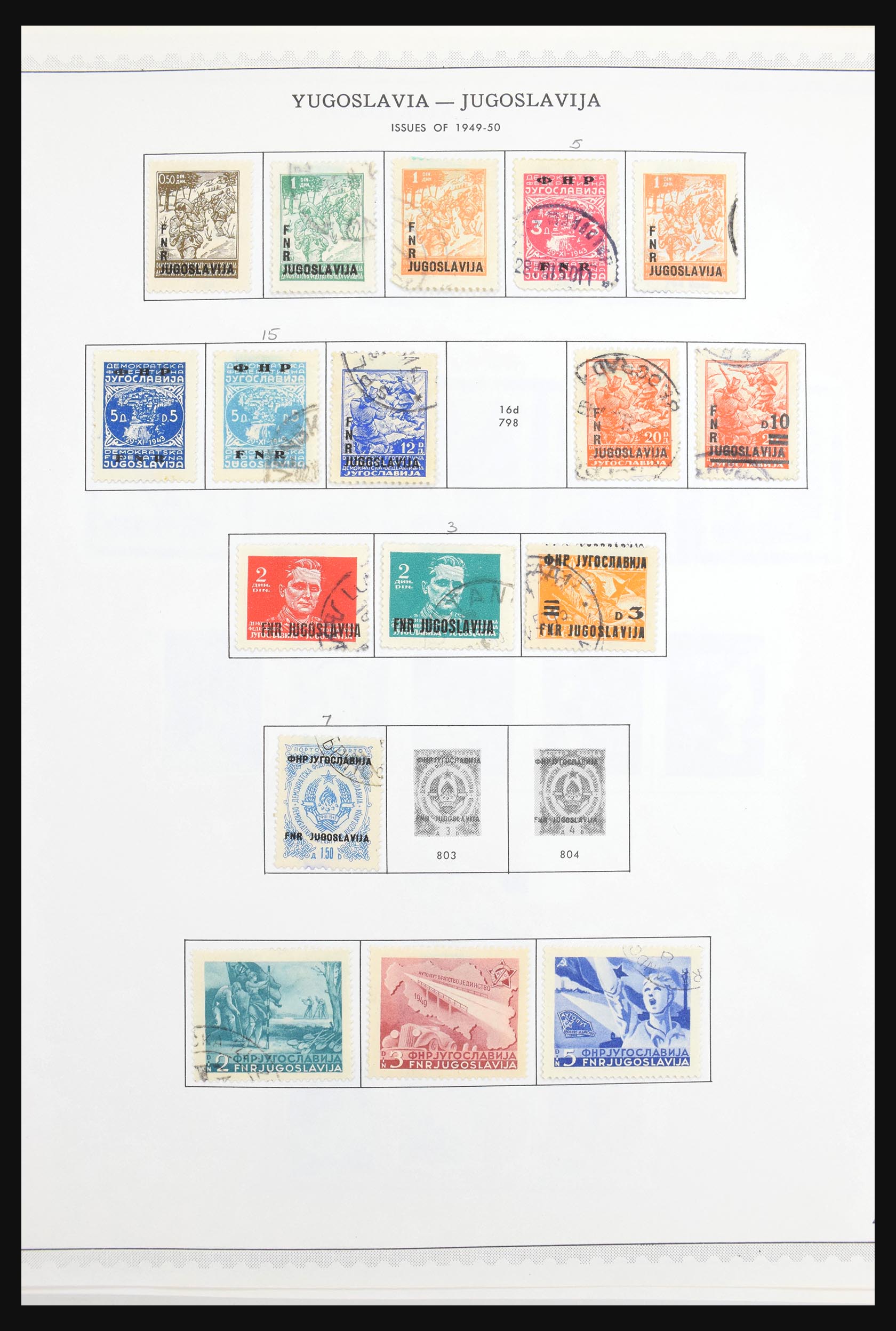 30692 050 - 30692 Yugoslavia 1918-1998.