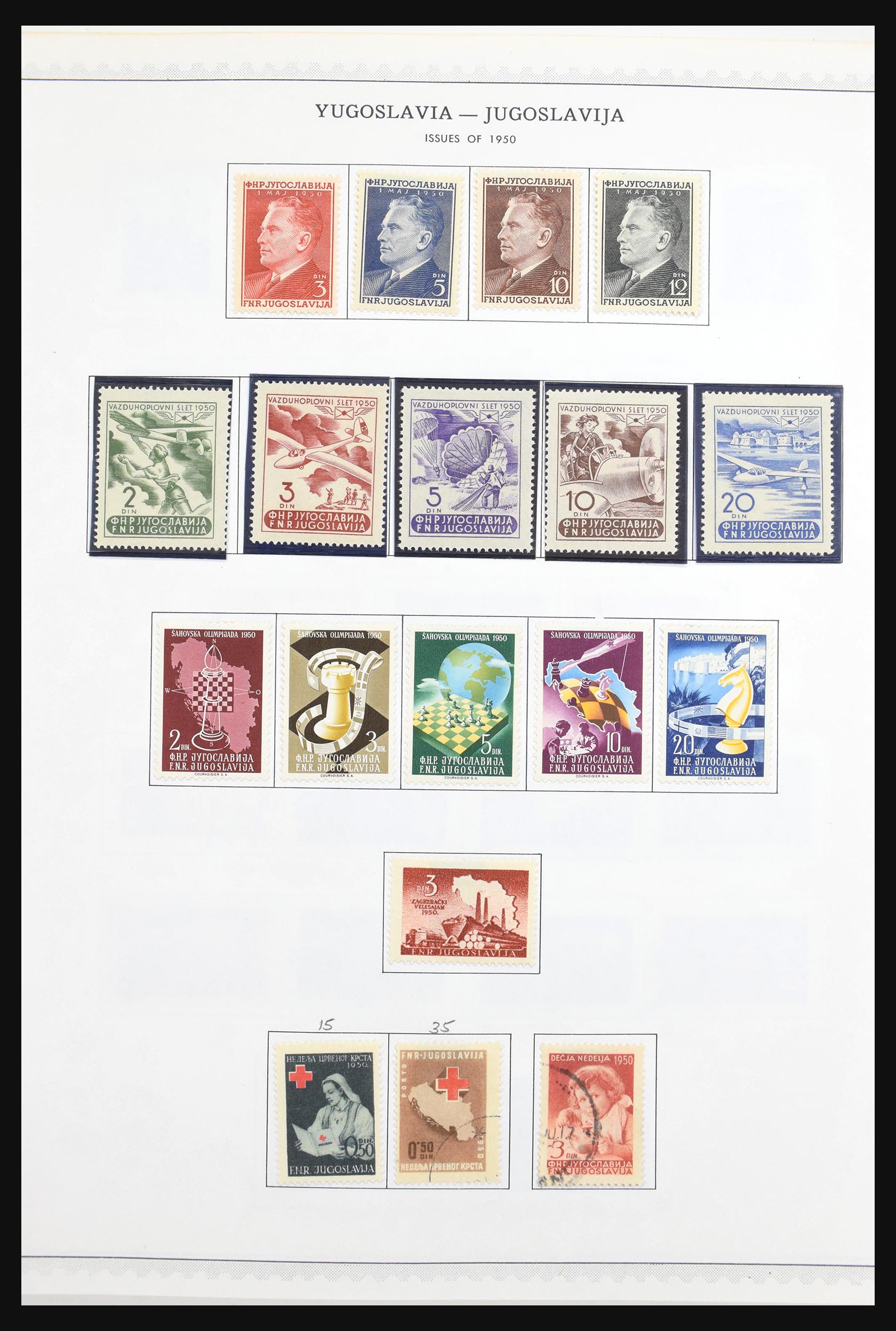 30692 051 - 30692 Yugoslavia 1918-1998.