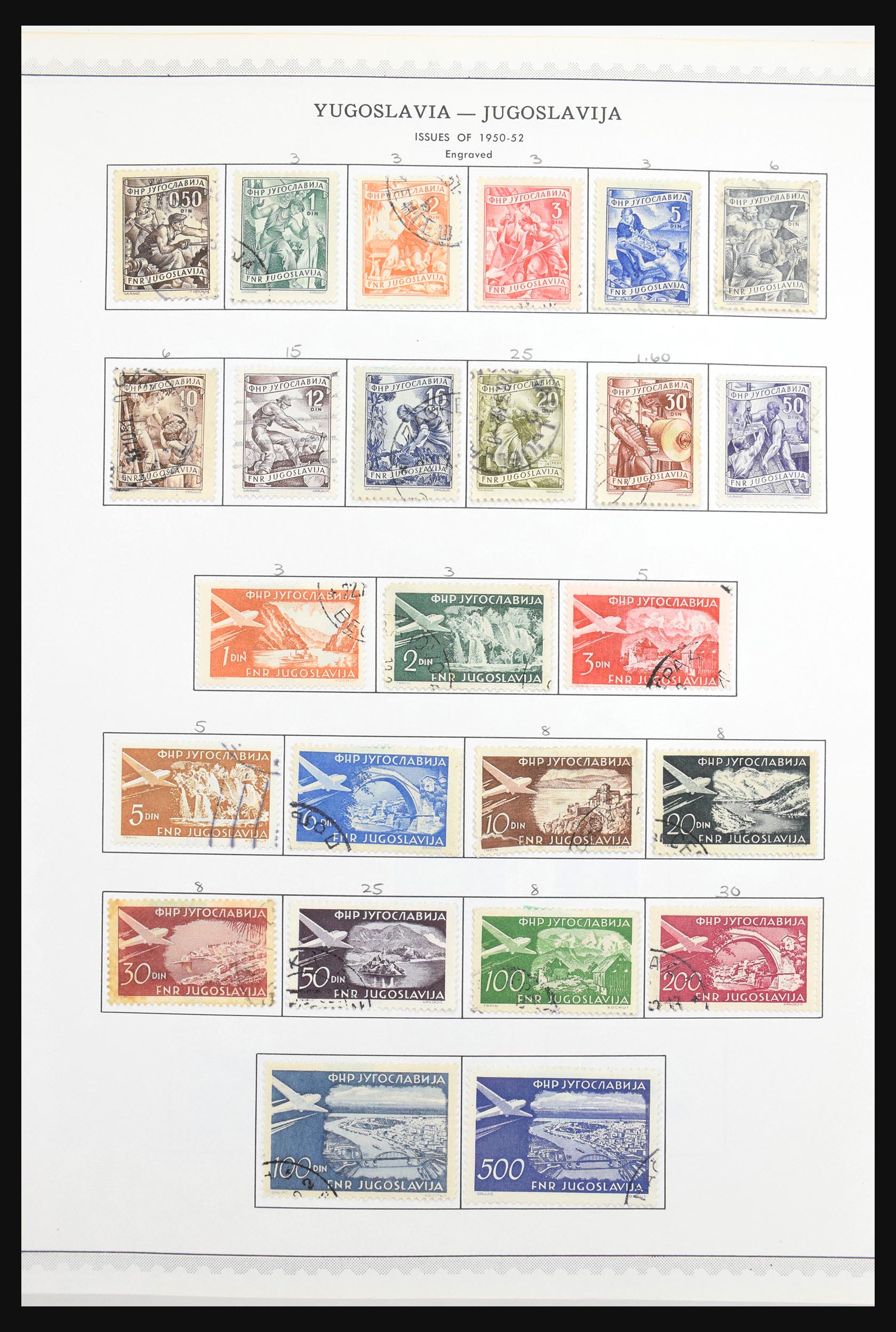 30692 052 - 30692 Yugoslavia 1918-1998.