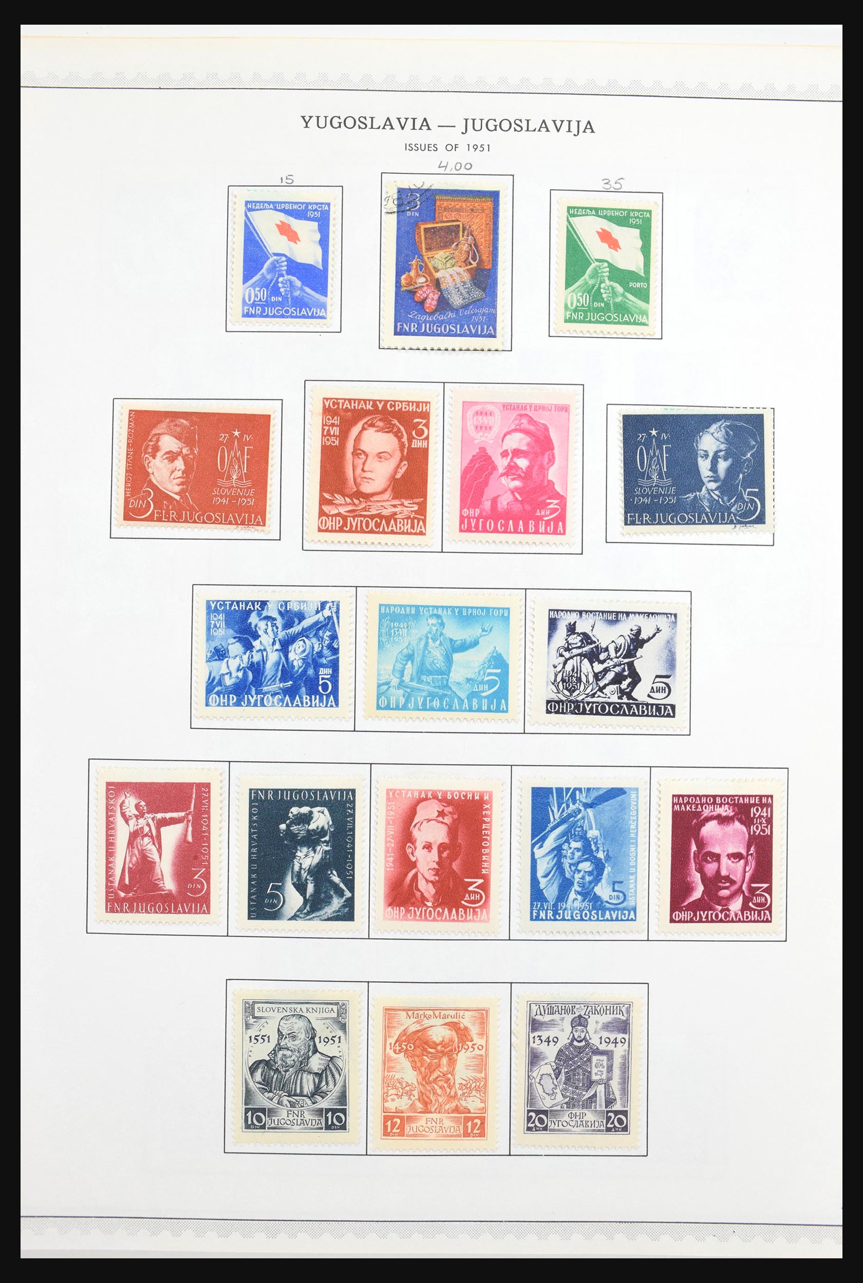 30692 054 - 30692 Yugoslavia 1918-1998.