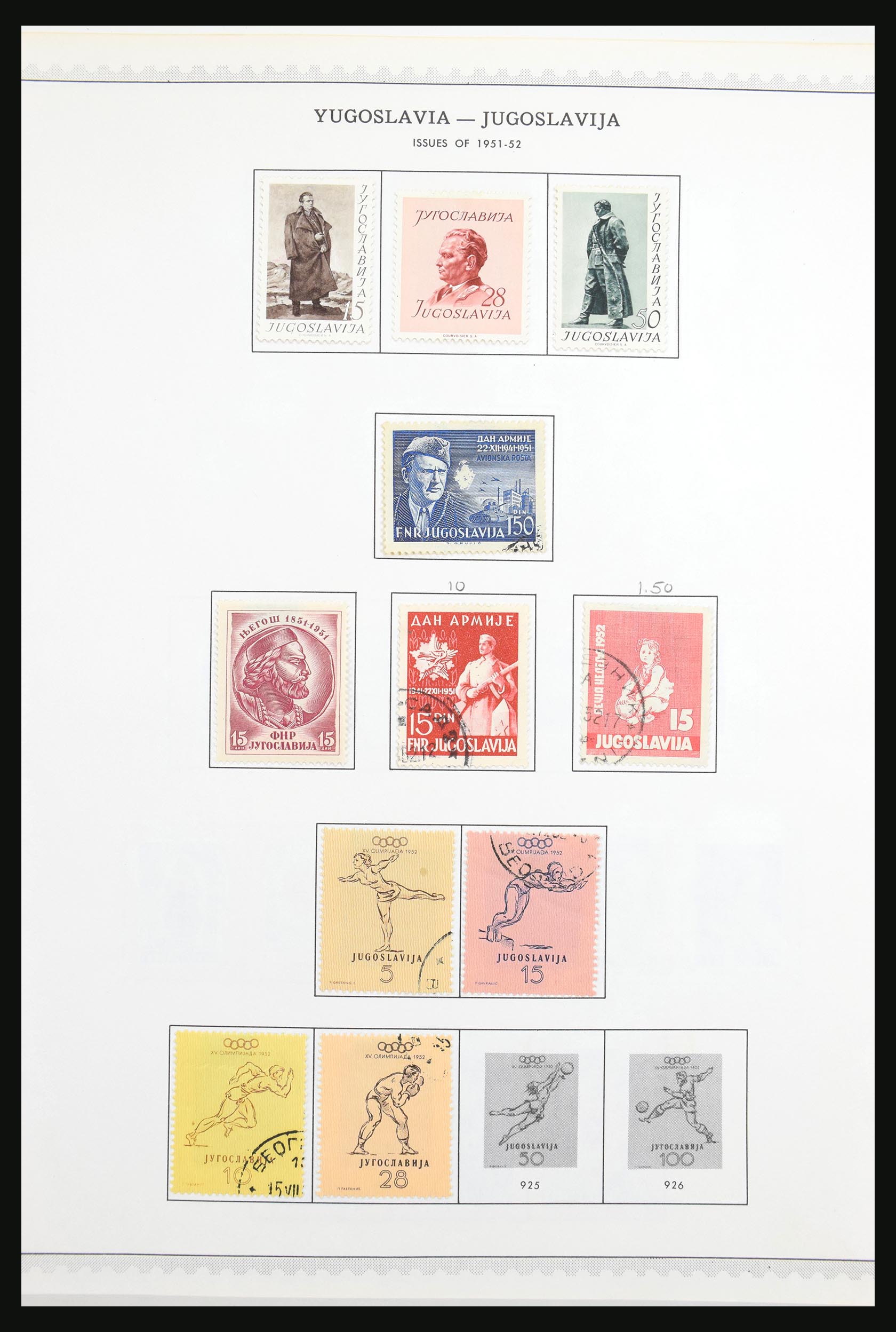 30692 056 - 30692 Yugoslavia 1918-1998.