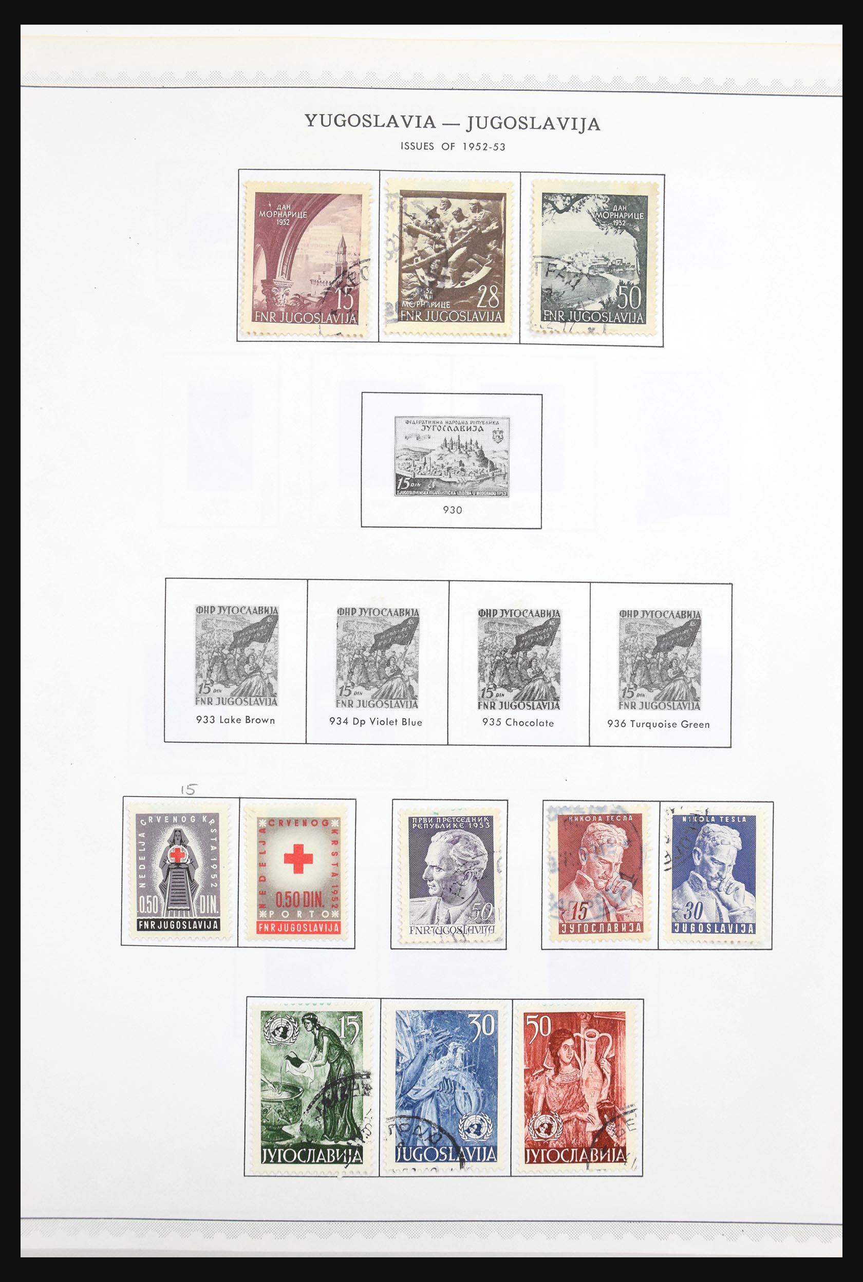 30692 057 - 30692 Yugoslavia 1918-1998.