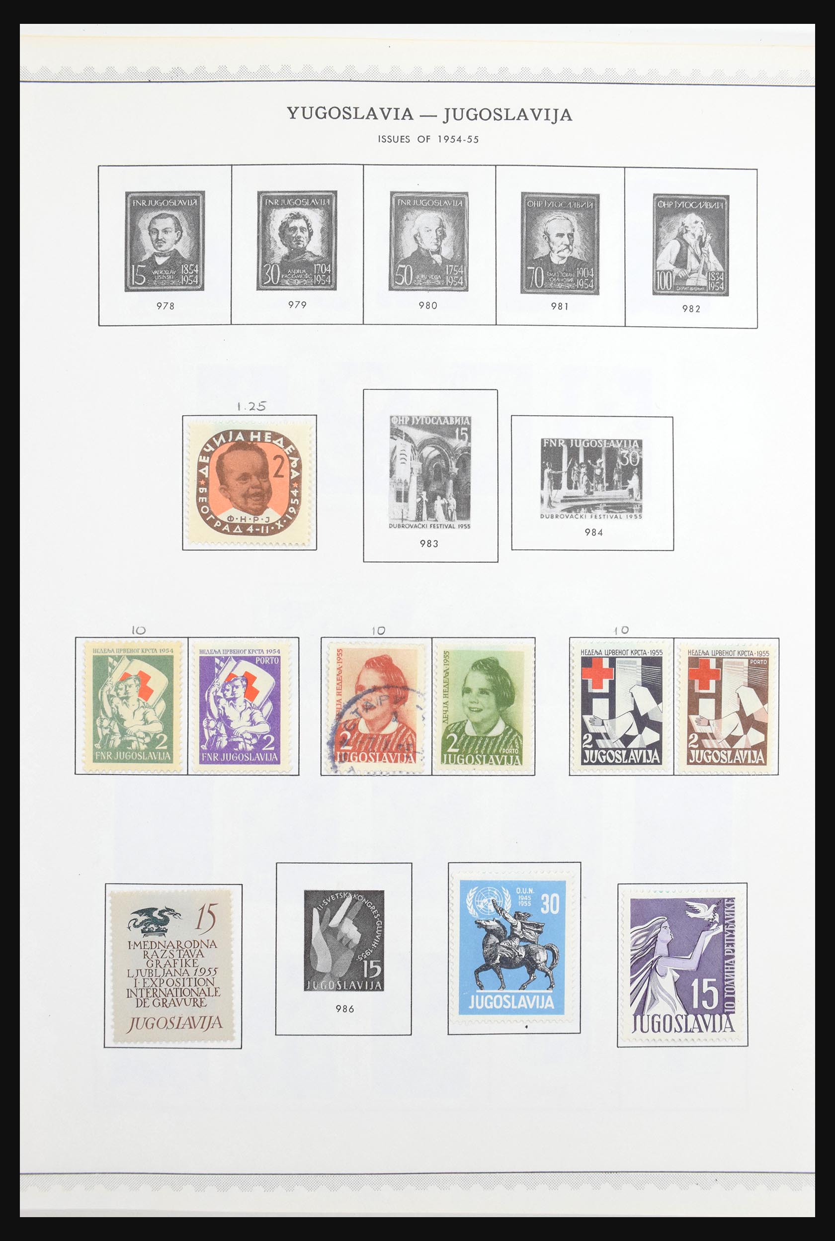 30692 060 - 30692 Yugoslavia 1918-1998.