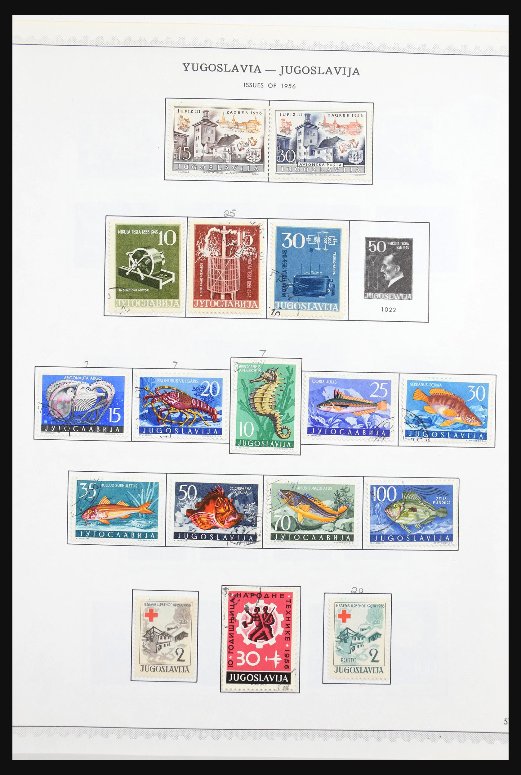 30692 063 - 30692 Yugoslavia 1918-1998.