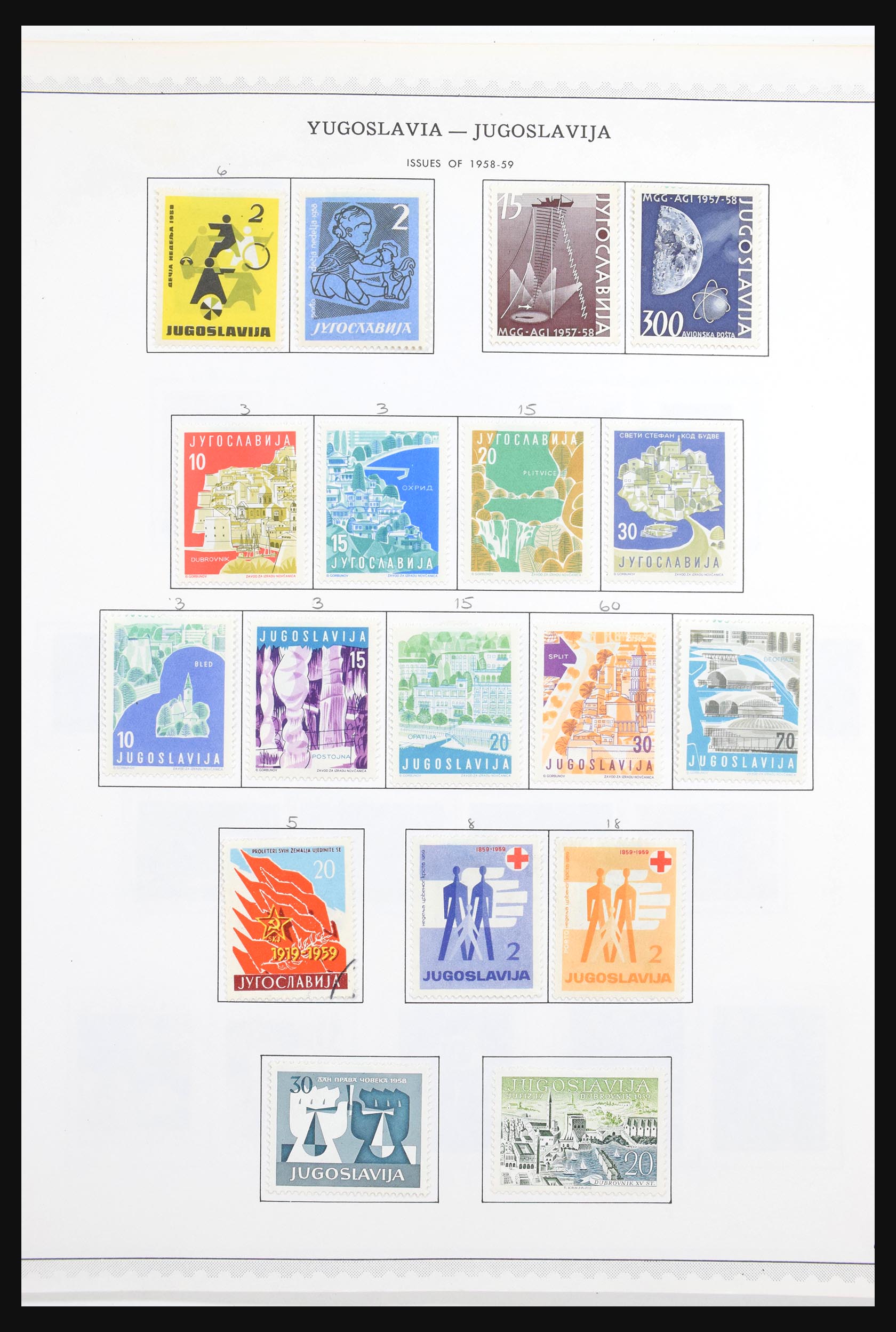 30692 069 - 30692 Yugoslavia 1918-1998.