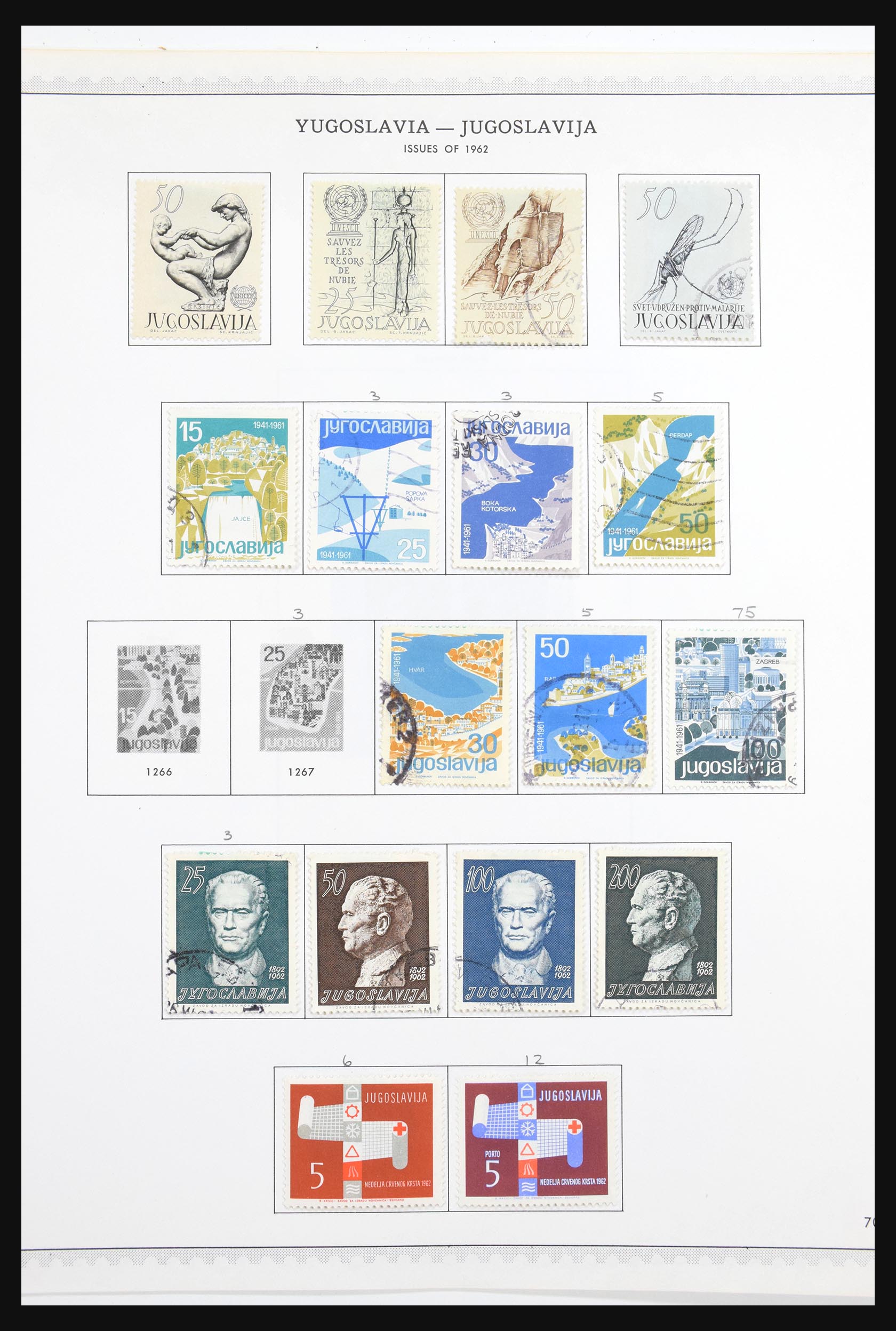 30692 077 - 30692 Yugoslavia 1918-1998.