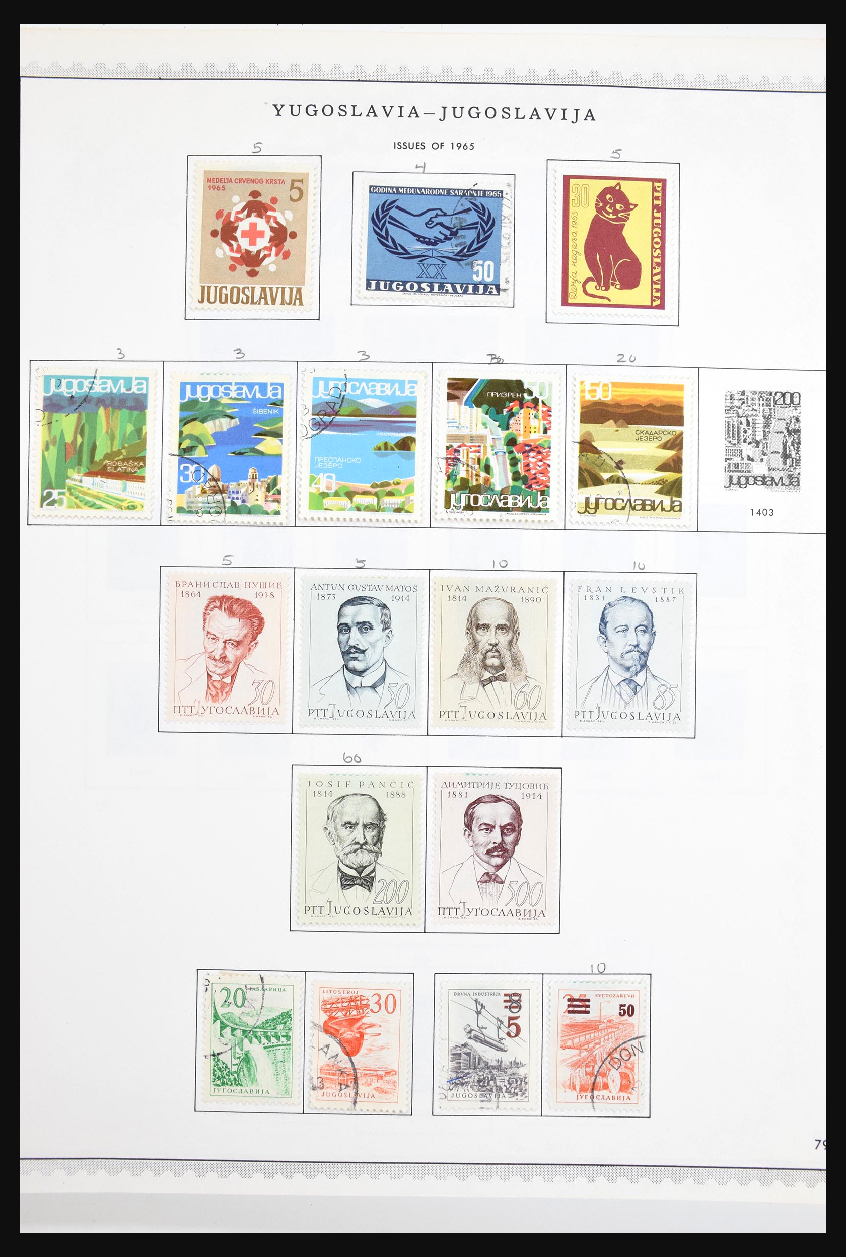 30692 085 - 30692 Yugoslavia 1918-1998.