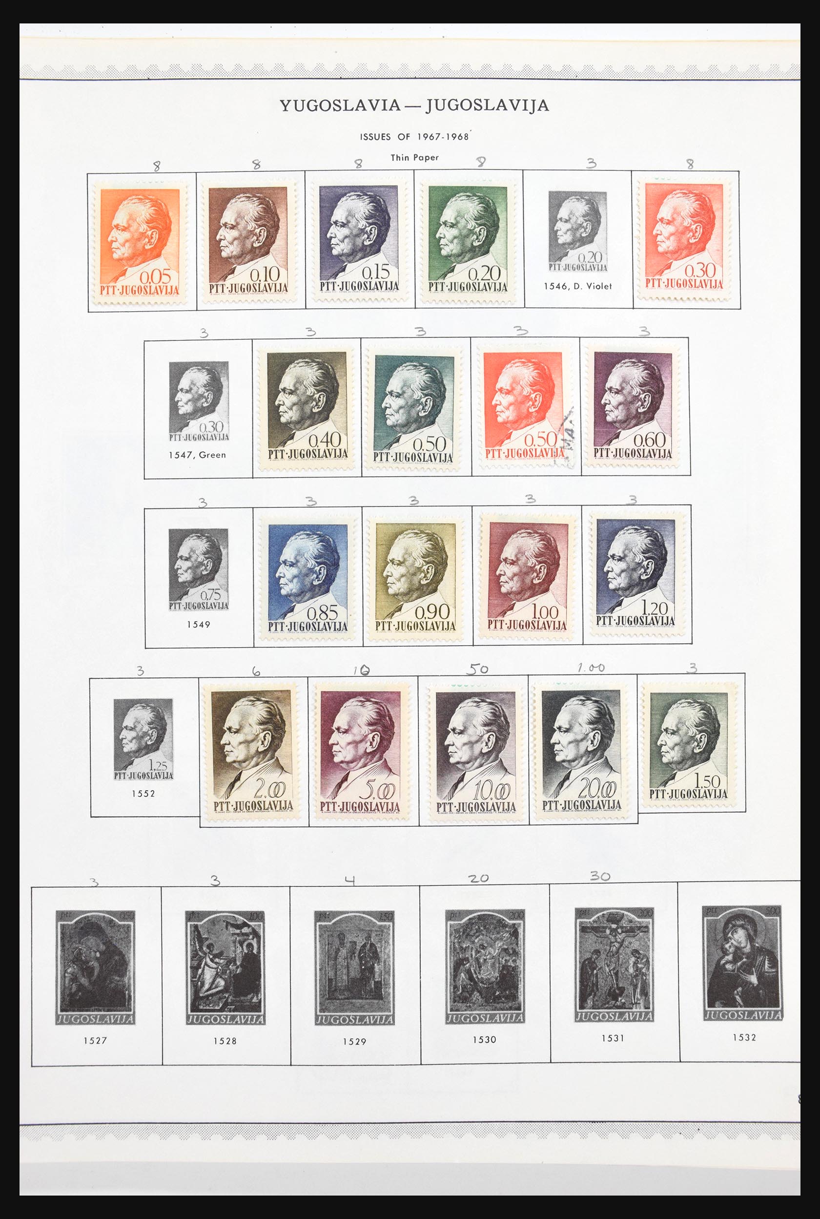 30692 091 - 30692 Yugoslavia 1918-1998.