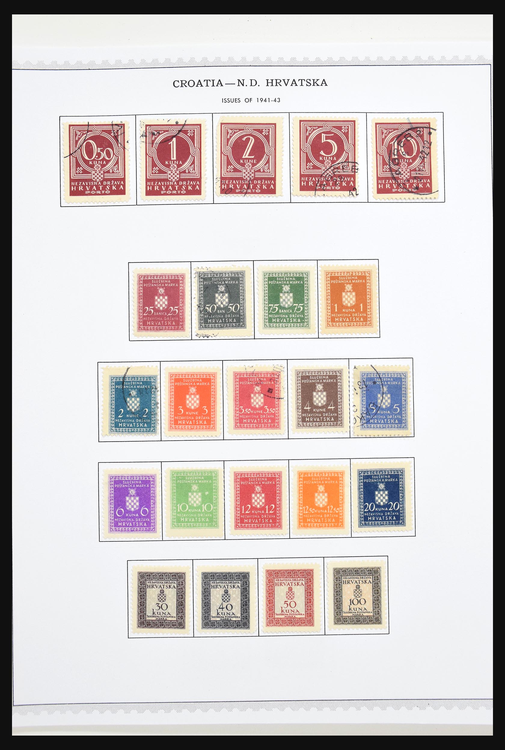 30692 214 - 30692 Yugoslavia 1918-1998.