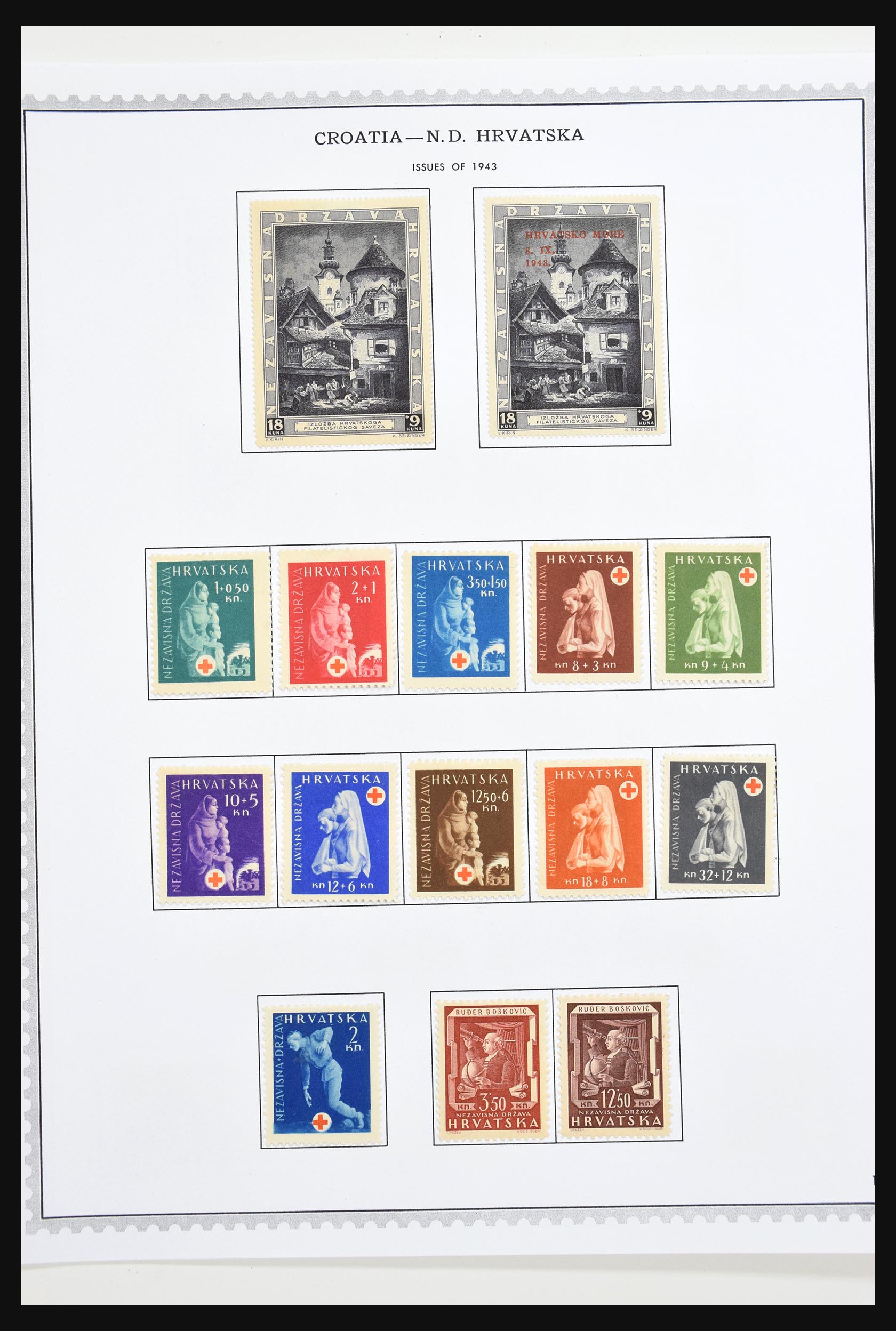 30692 224 - 30692 Yugoslavia 1918-1998.