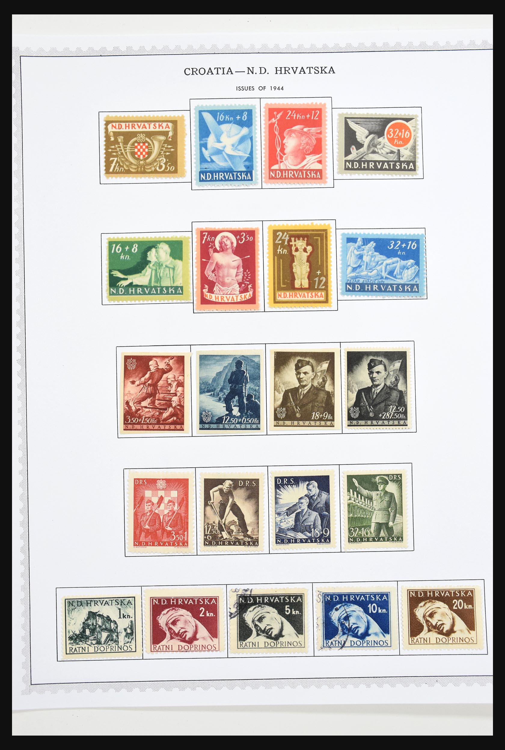 30692 225 - 30692 Yugoslavia 1918-1998.