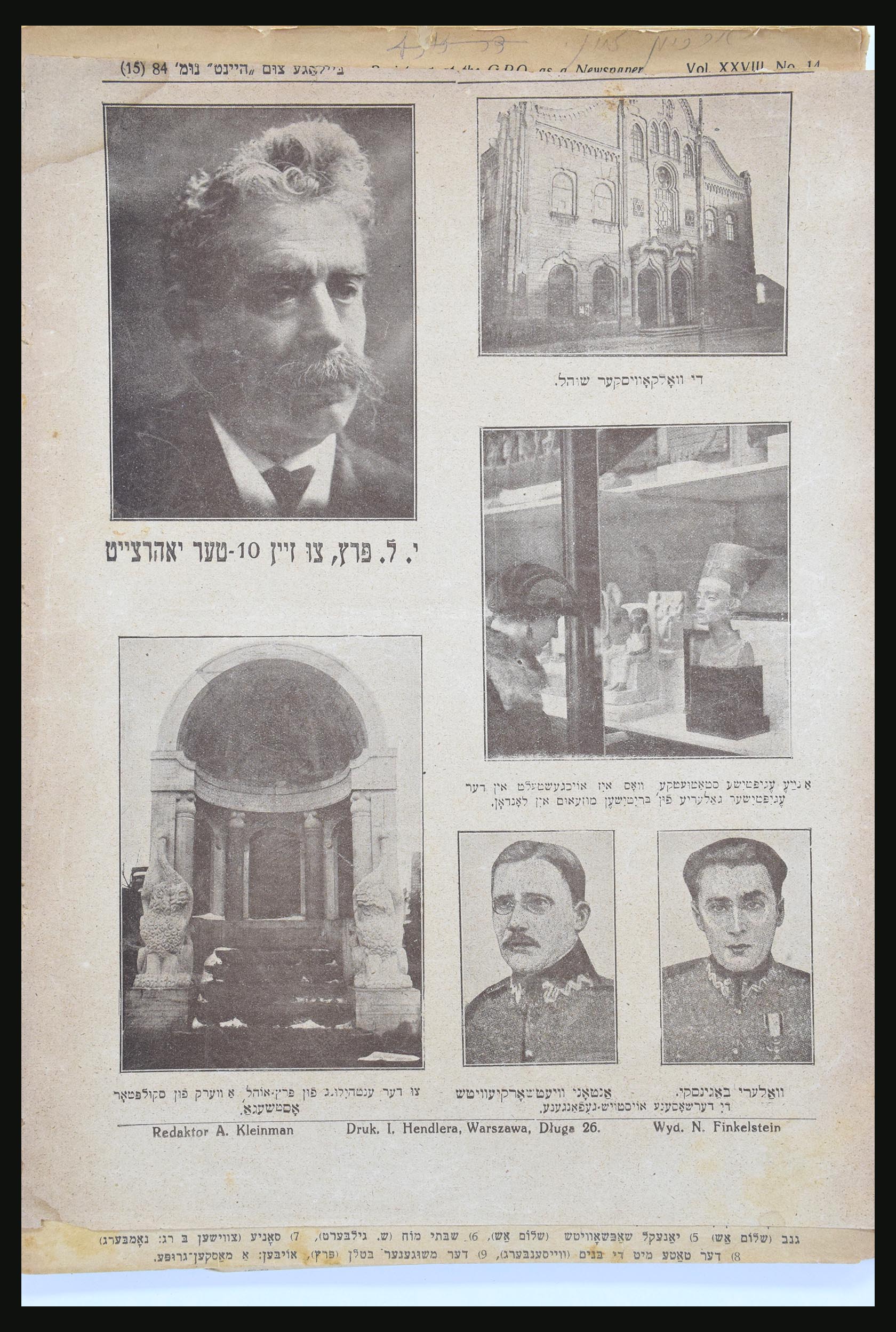 30731 009 - 30731 Israel/Palestina ephemera 1948-1980.